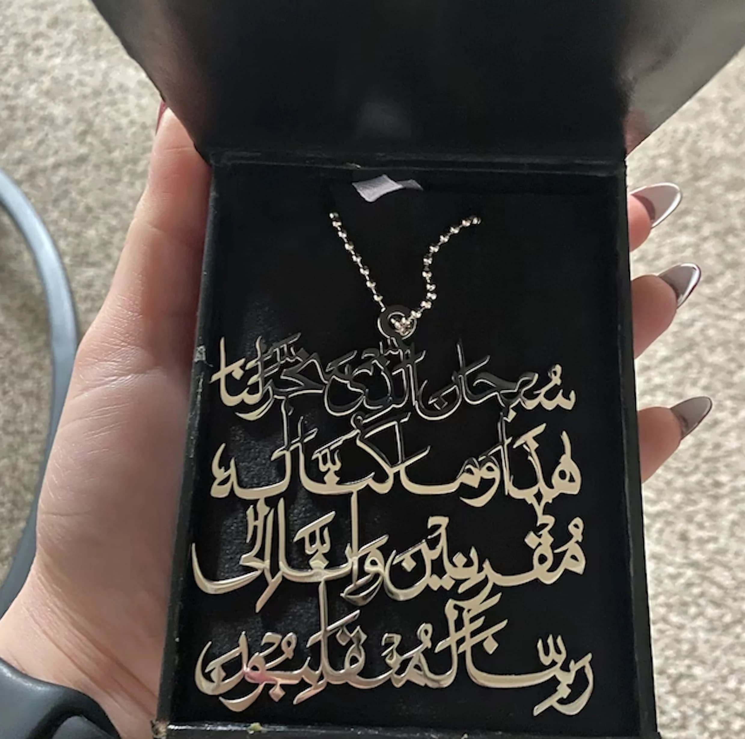 Islamic Calligraphy Stainless Steel Car Charm | Dua al Safar Hanger - image 3