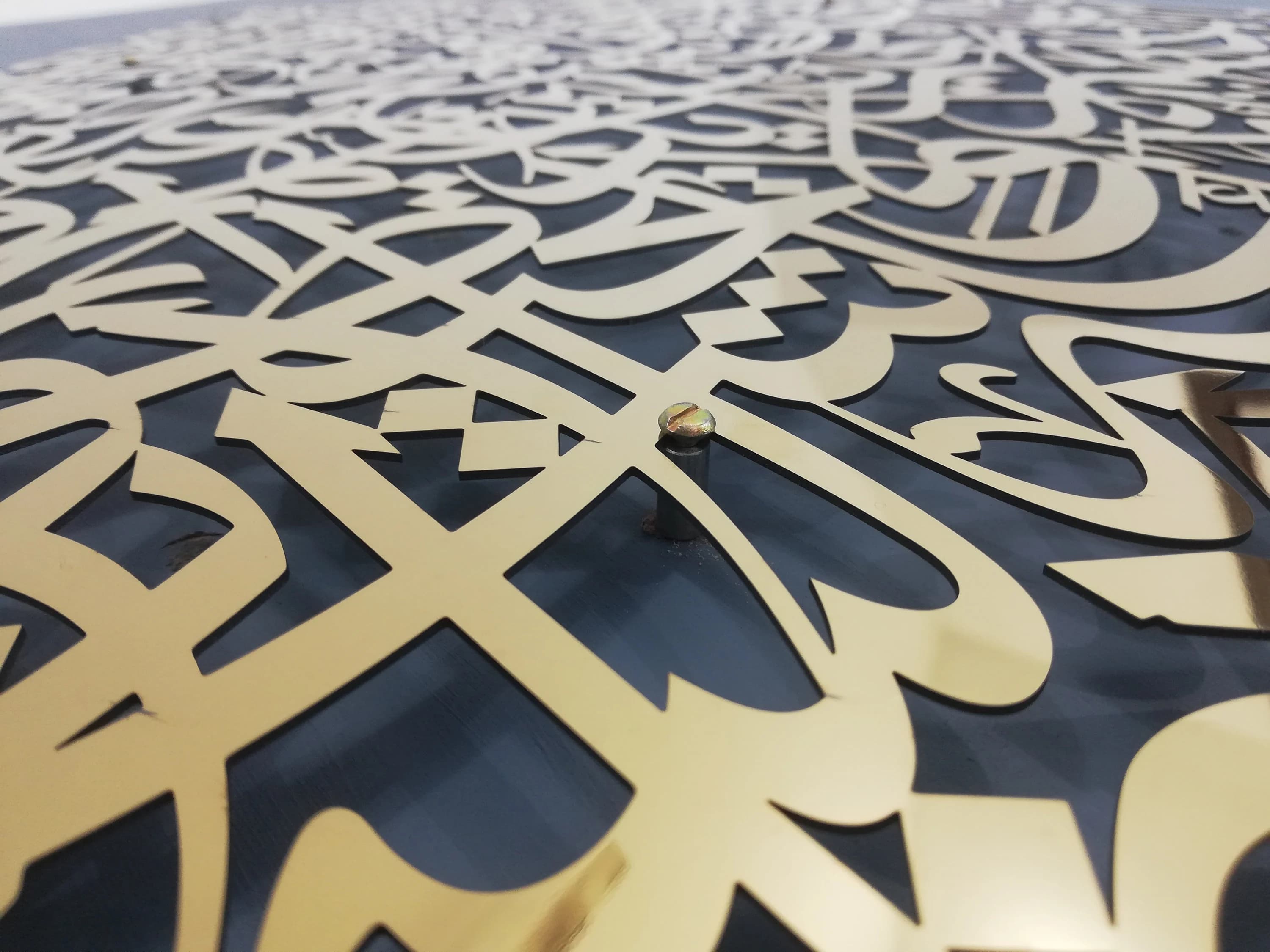 Tear Drop Ayatul Kursi Islamic Wall Art | Laser Cut Home Decor - image 5