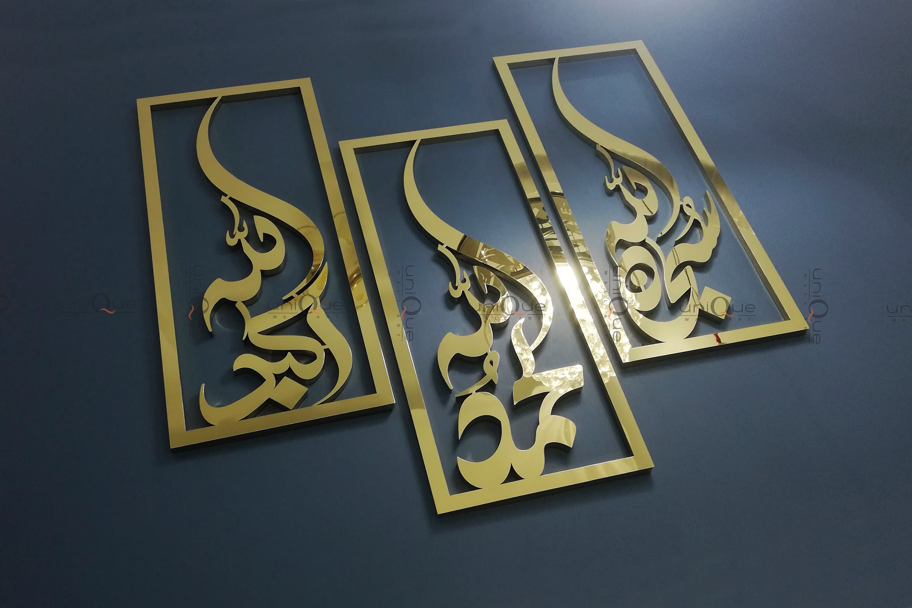 Tasbeeh Set islamic Wall Art SubhanAllah Alhamdulillah Allah ho Akbar home Decor | Arabic Calligraphy - image 3