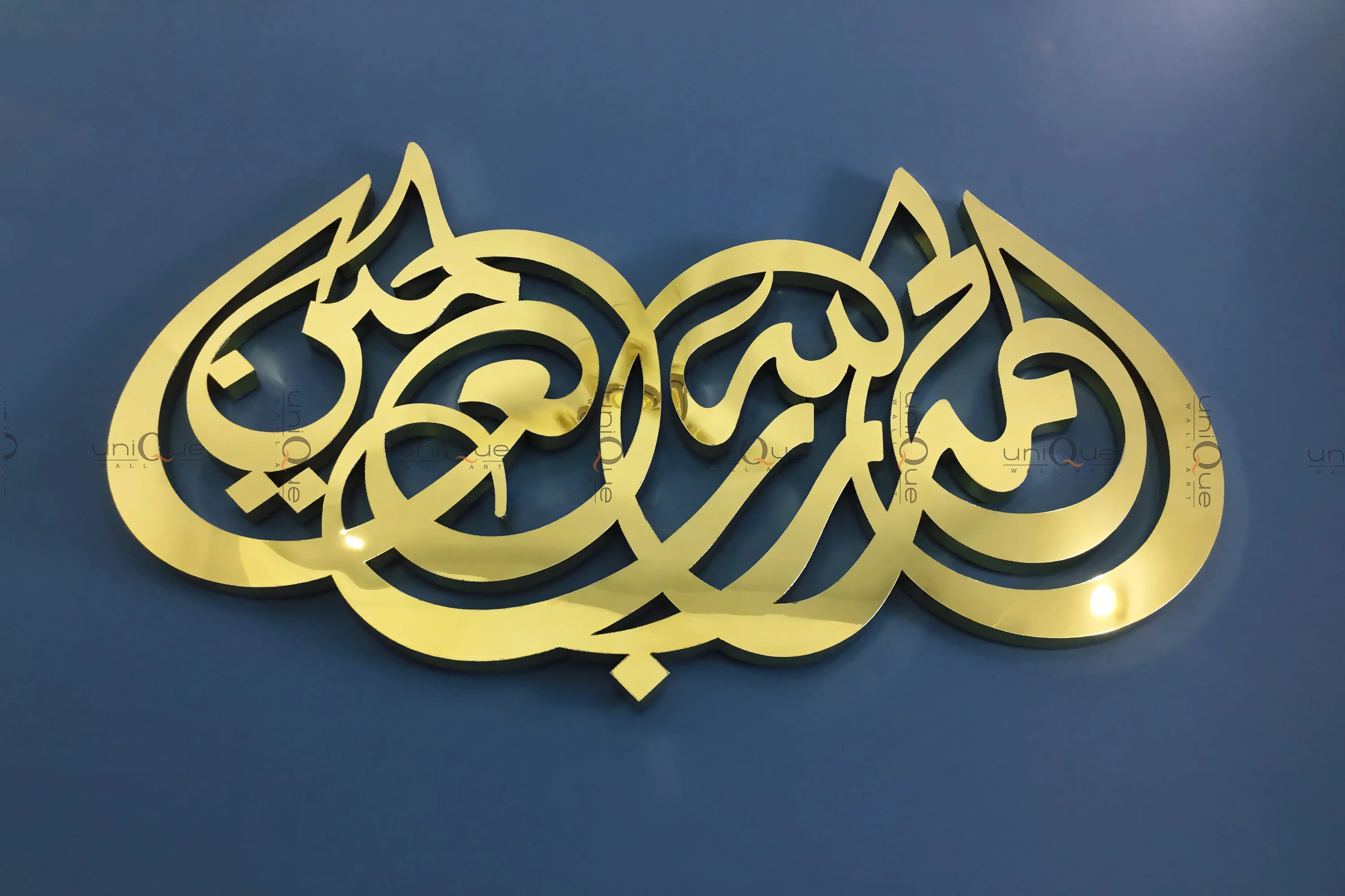 Alhamdu Lilahi Rabbil Alamin Islamic Calligraphy Home Decor Wall Art - image 4