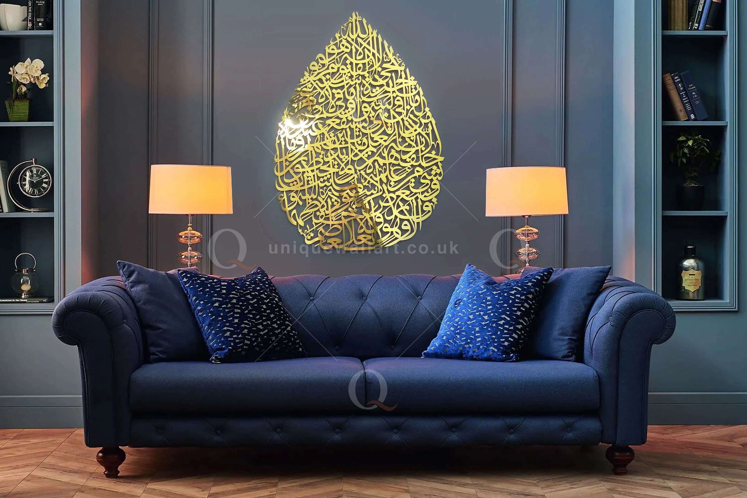Tear Drop Ayatul Kursi Islamic Wall Art | Laser Cut Home Decor