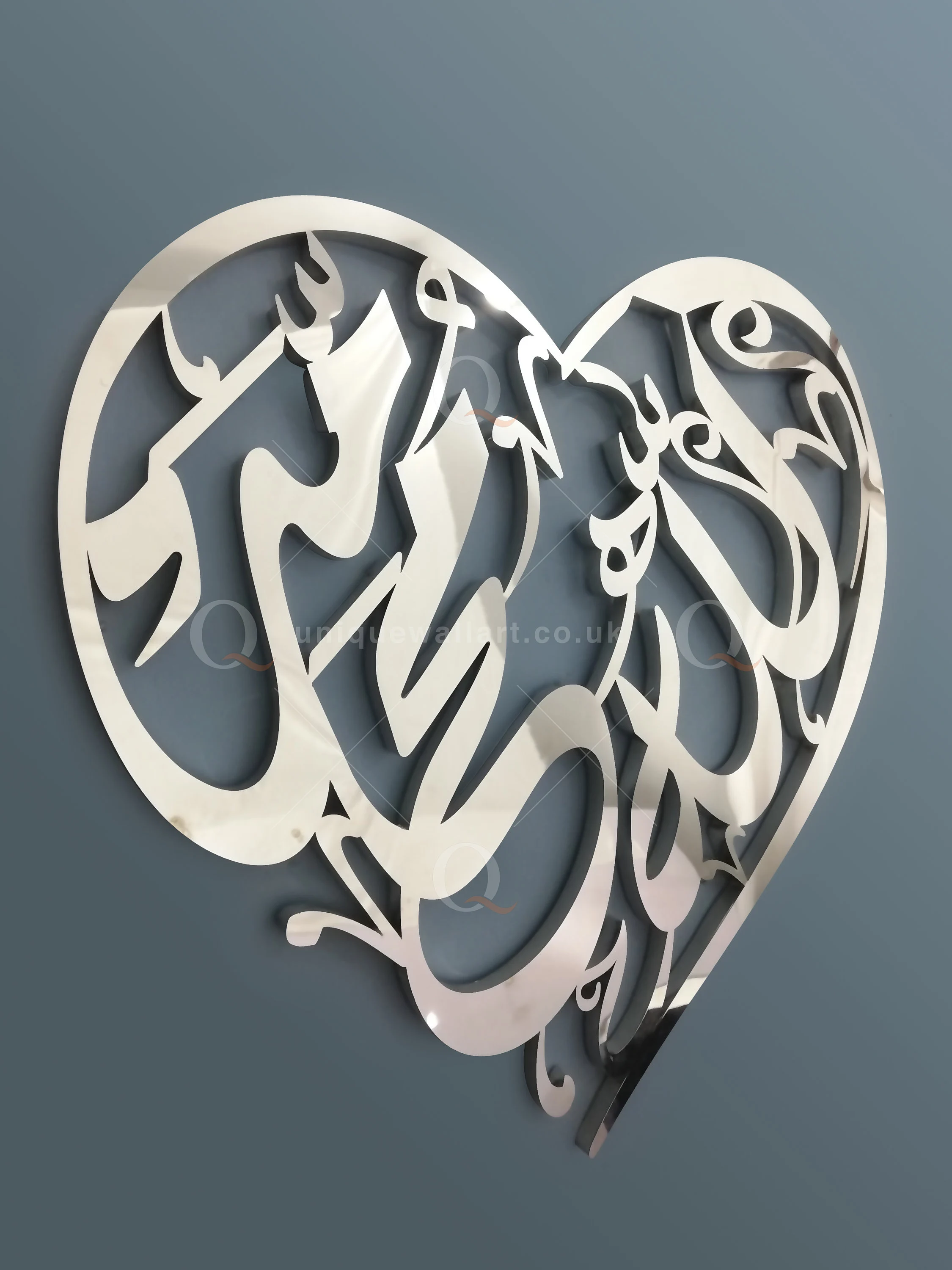Allah Muhammad Heart Islamic Wall Art | 3D Stainless Steel Arabic Calligraphy Home Decor | Muslim Wedding Eid Birthday Gift - image 4