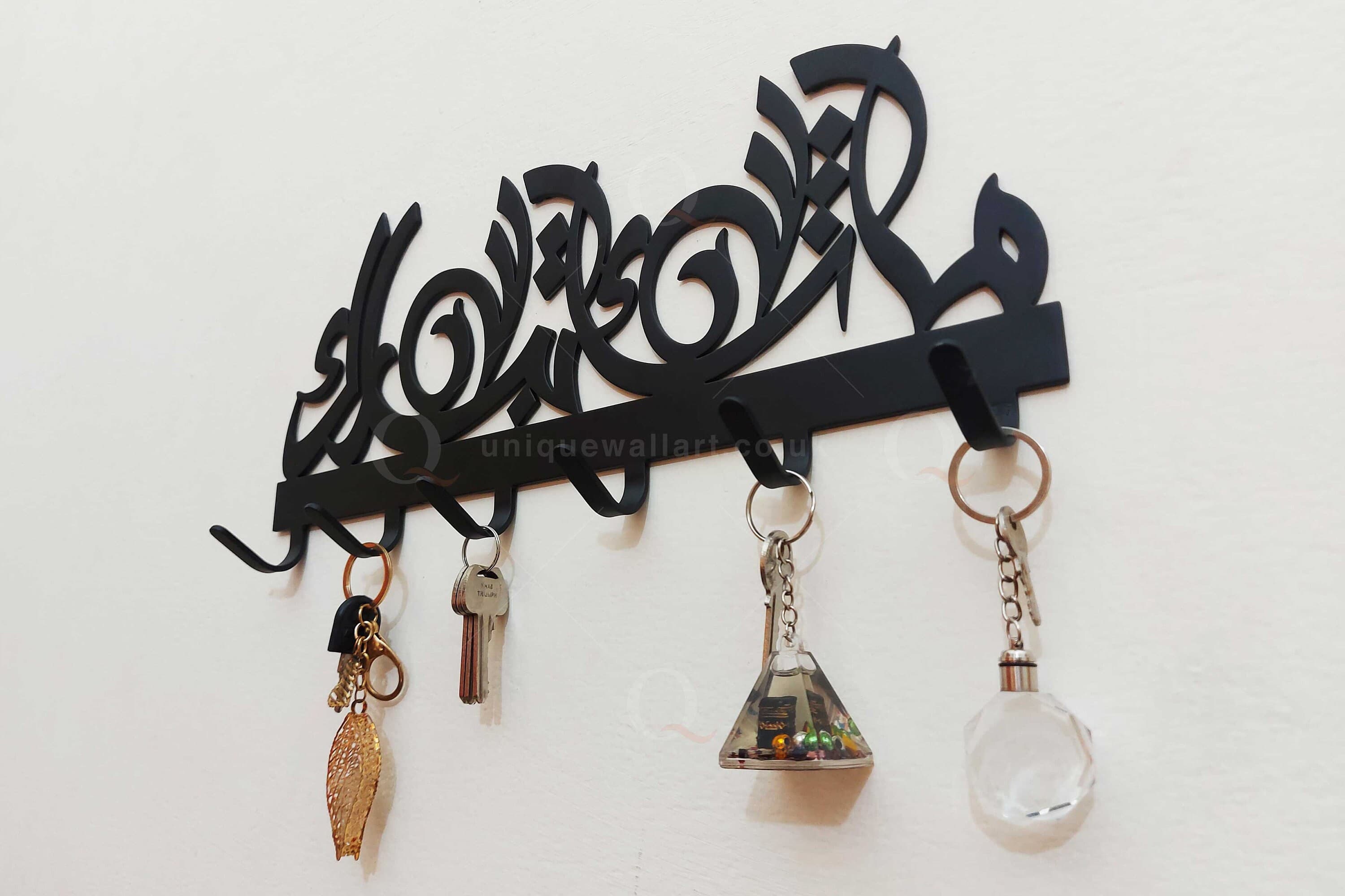 MashAllah Stainless Steel Key Holder | Islamic Wall Decor, New Home Gift - image 4