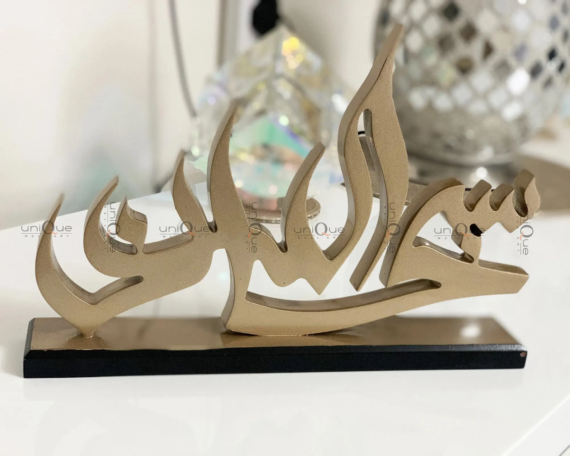 3D Wood Art, Arabic Calligraphy, Islamic Table Decor