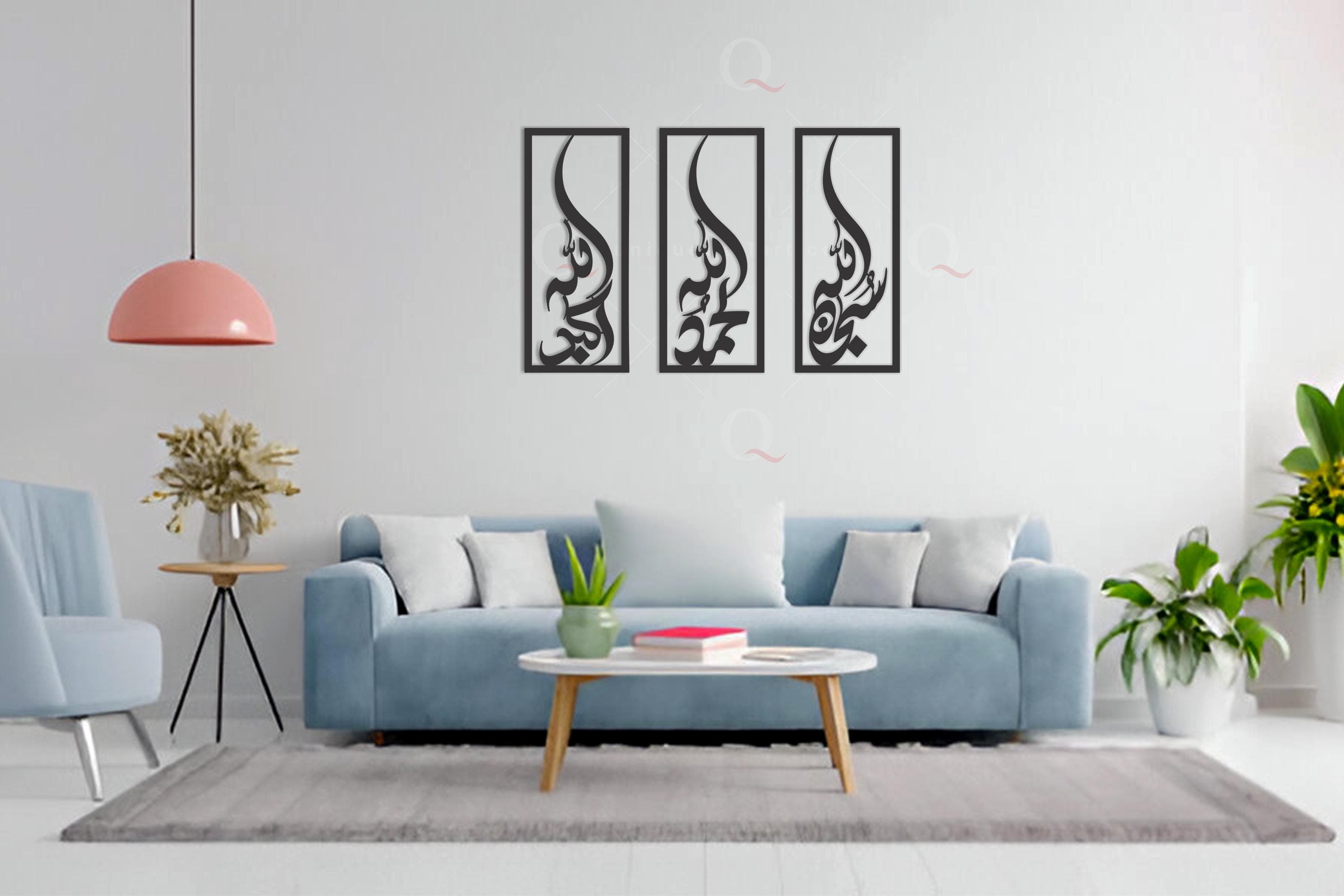 Tasbeeh Set islamic Wall Art SubhanAllah Alhamdulillah Allah ho Akbar home Decor | Arabic Calligraphy - image 5
