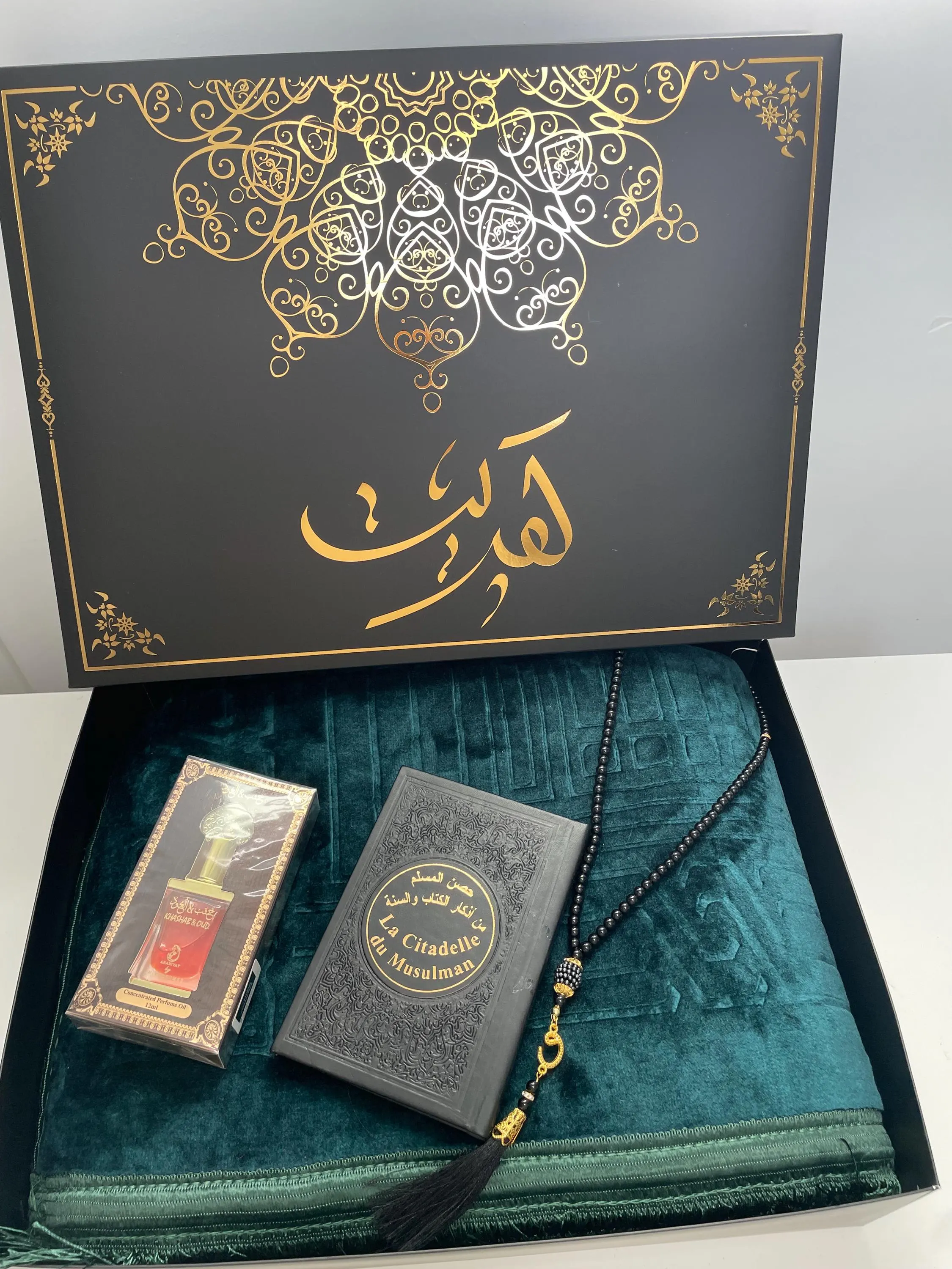 Coffret Tapis de Prière Épais Personnalisé - image 5