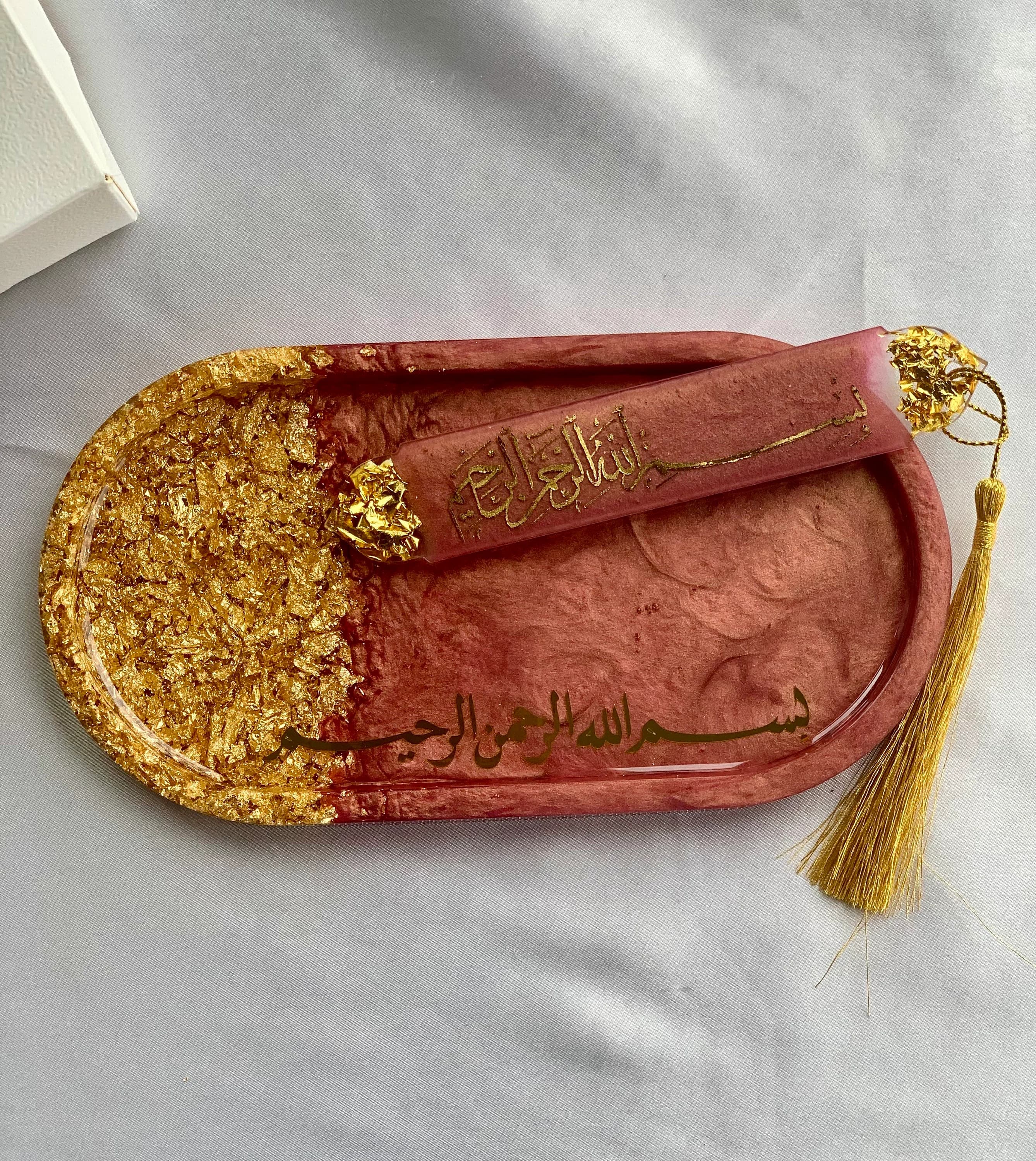 Bismillah Resin Tray Gift Set, Islamic Trinket Dish, Eid Ramadan Decor