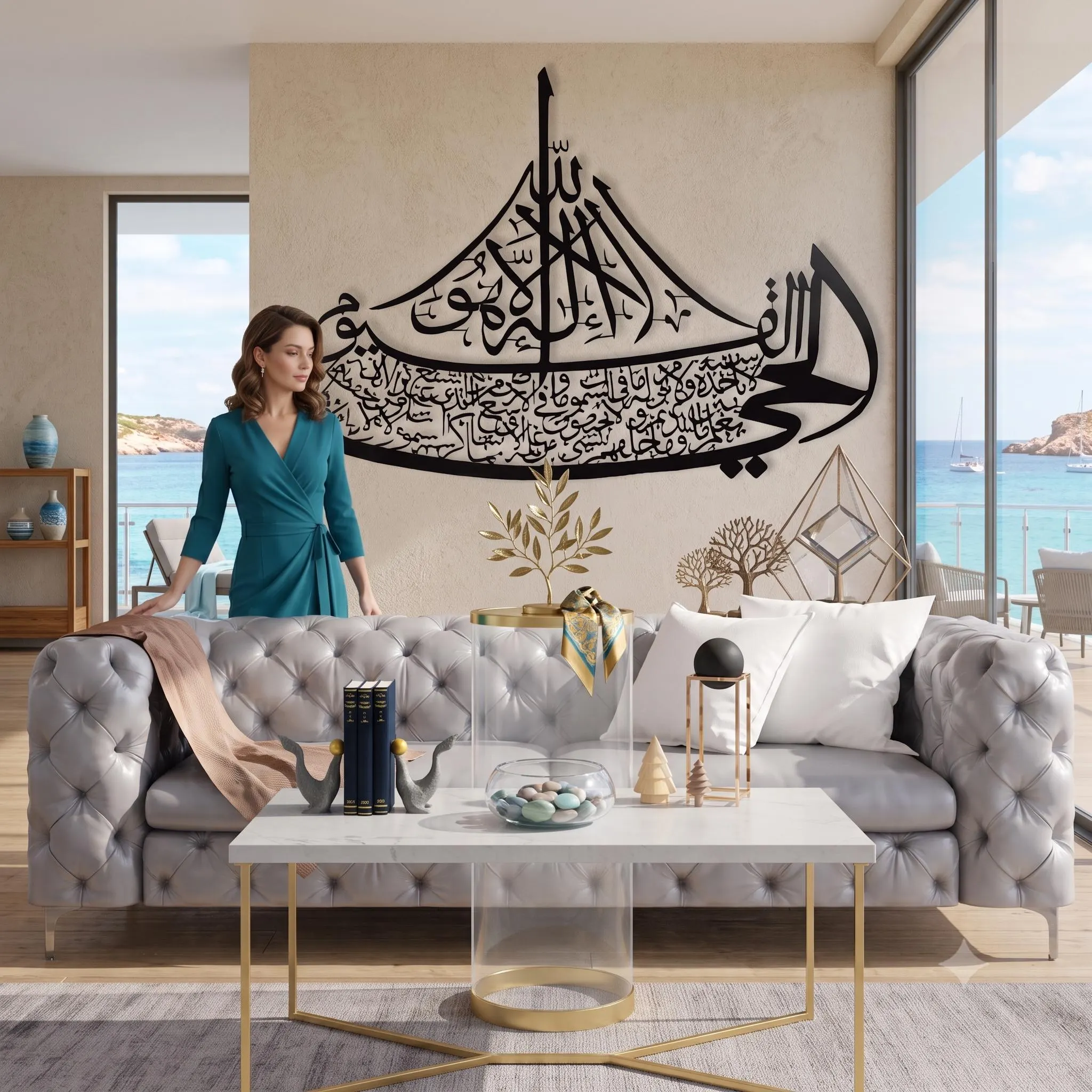 Ayatul Kursi Boat Metal Wall Art: Islamic Home Decor