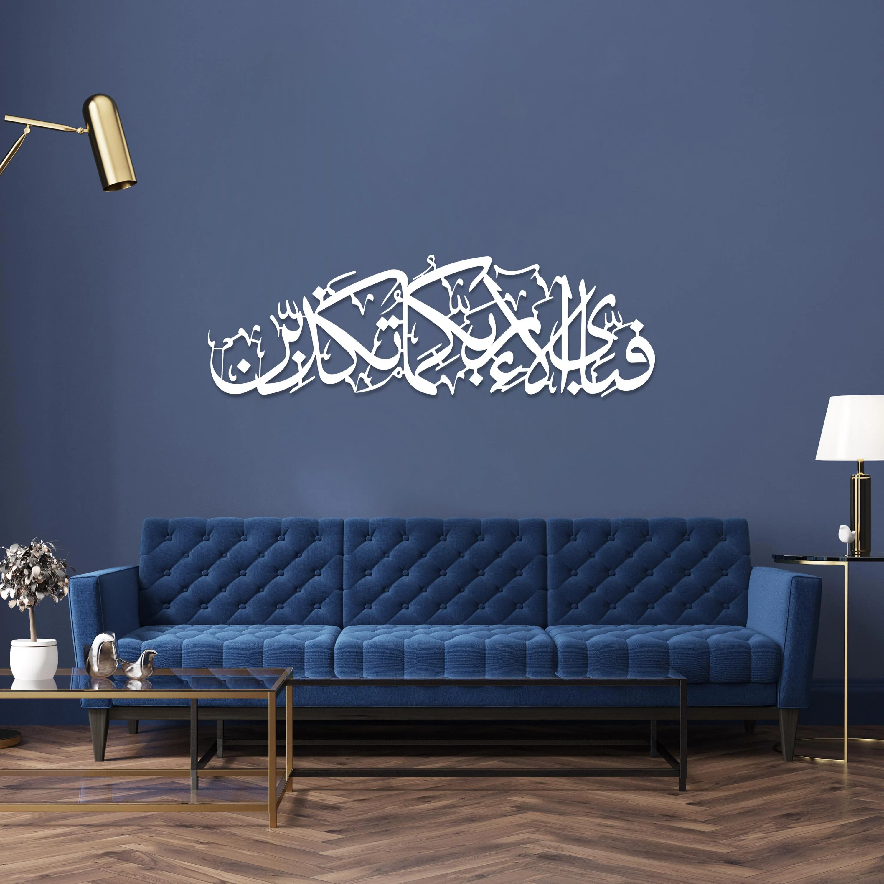Islamic Wall Art: Surah Rahman 13 Metal Arabic Calligraphy, Muslim Home Ramadan Decor - image 5