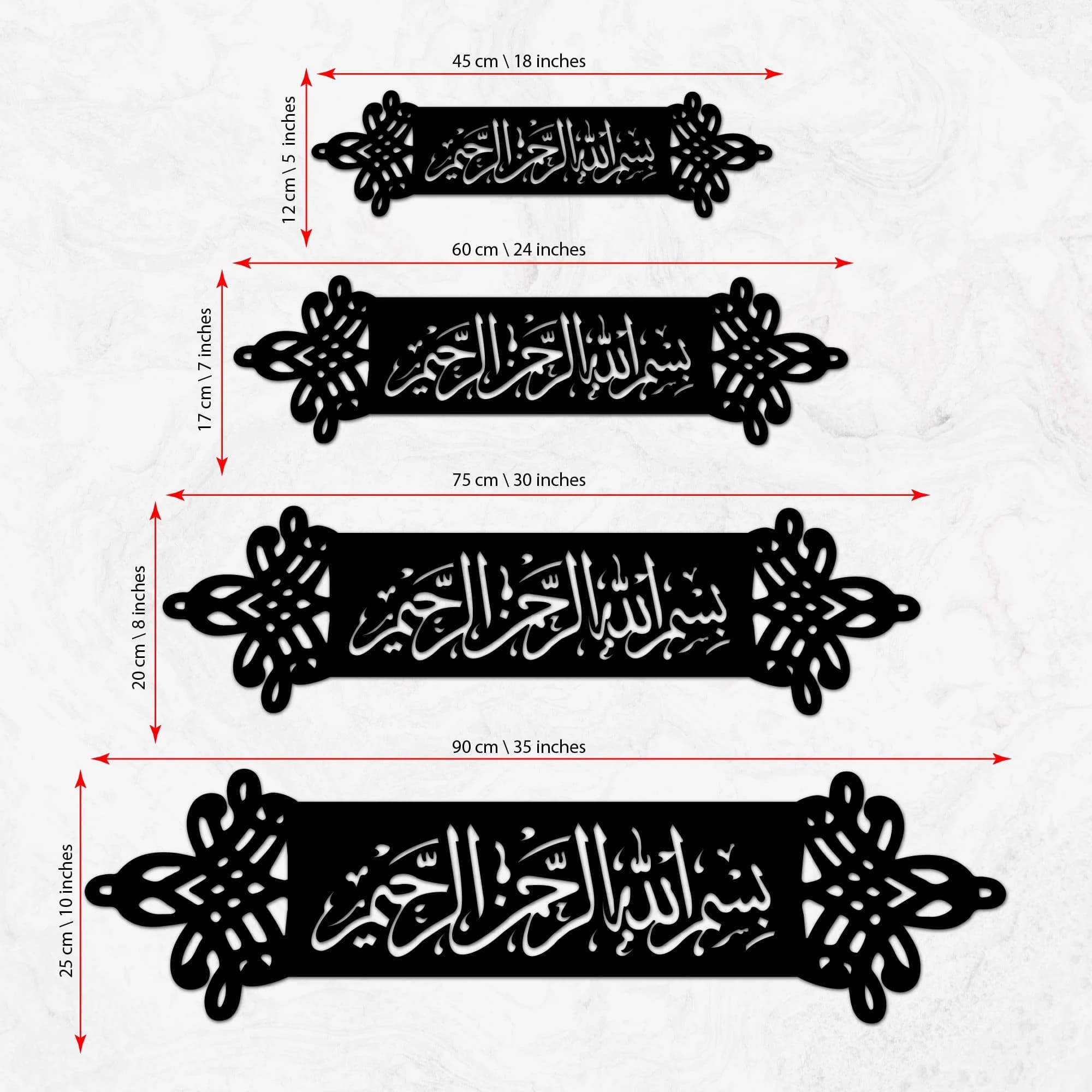 Large Basmala Metal Wall Art: Islamic Home Decor - image 3