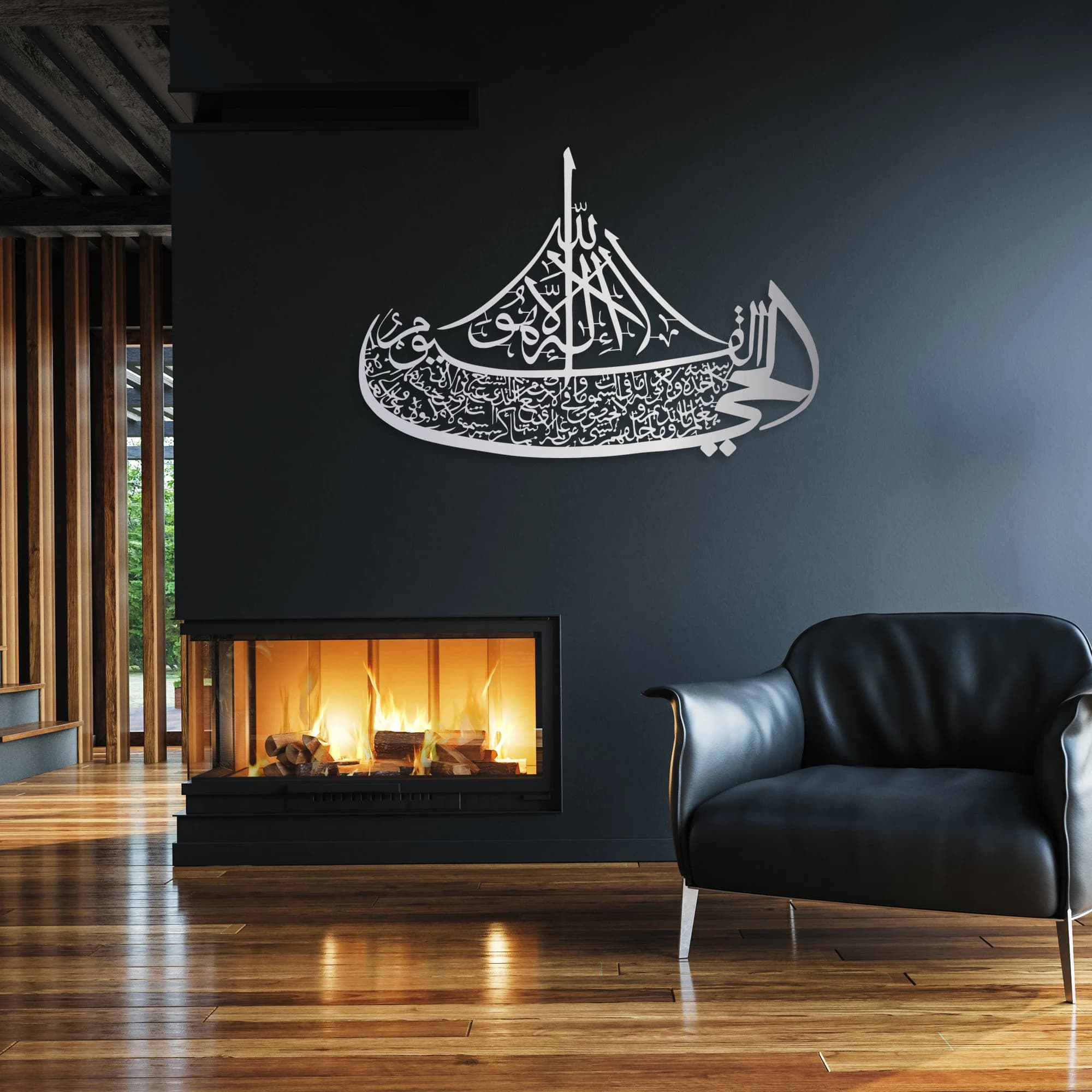 Ayatul Kursi Boat Metal Wall Art: Islamic Home Decor - image 5