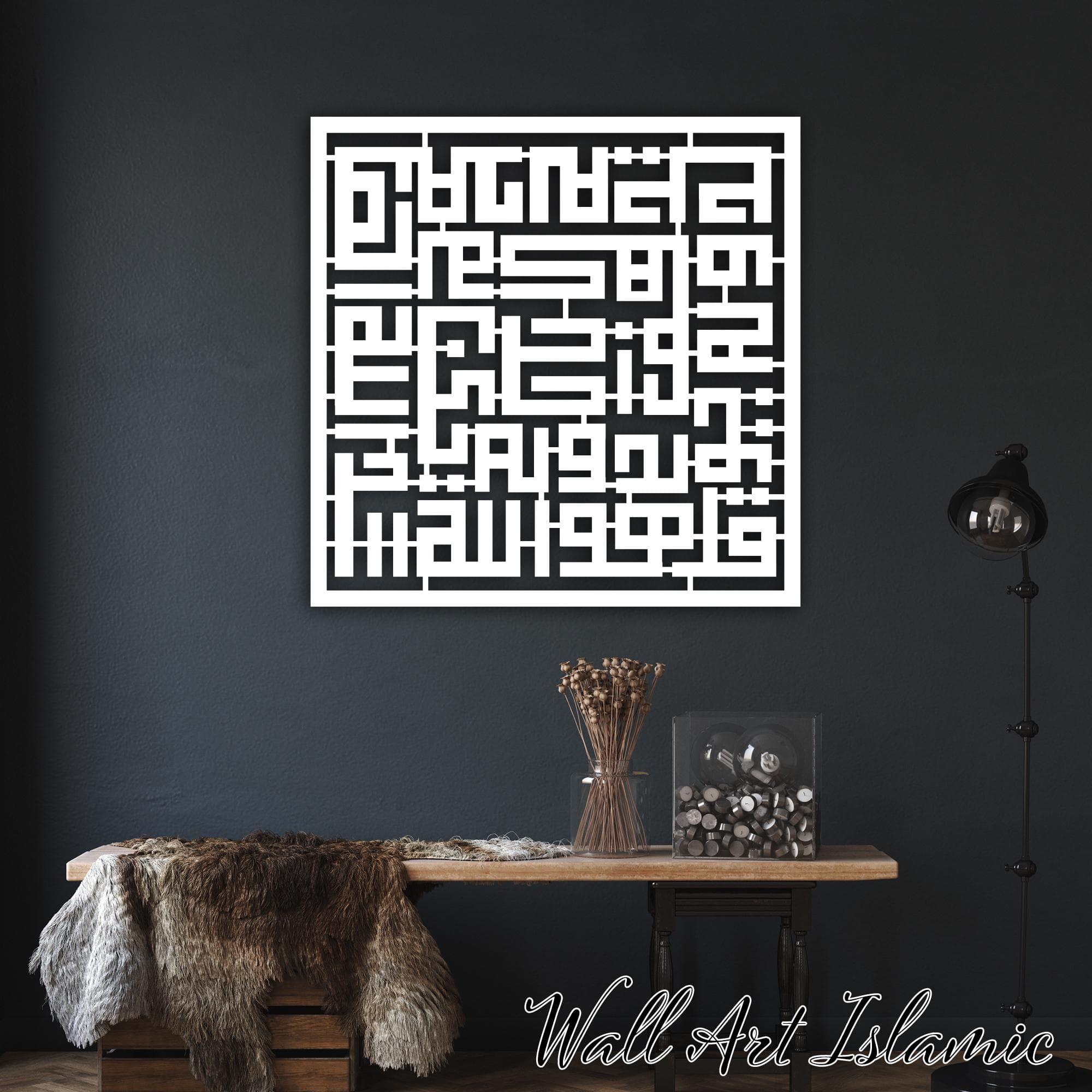 Surah Al-Ikhlas Islamic Wall Art: Metal Kufic Calligraphy, Muslim Home Decor - image 5