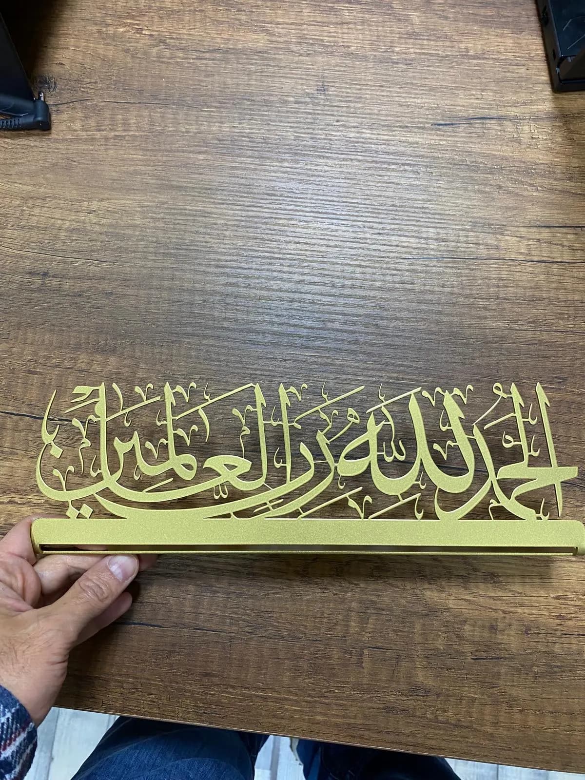Alhamdulillah Metal Table Decor, Islamic Tabletop Art, Elhamdulillah Arabic Calligraphy Ramadan Gift - image 4