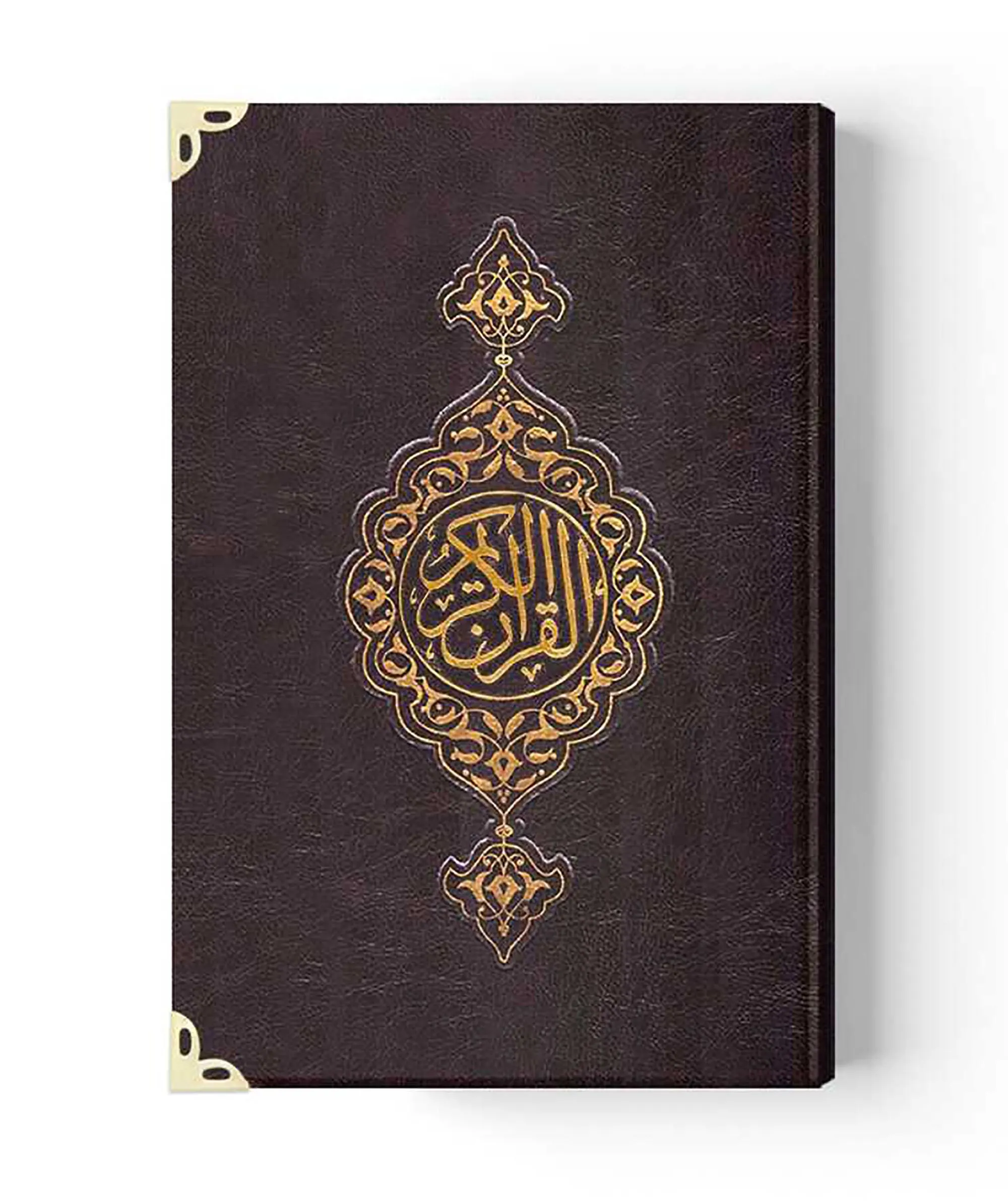 Custom Arabic Quran: Luxury Gilded Leather Hardcover, Islamic Gift