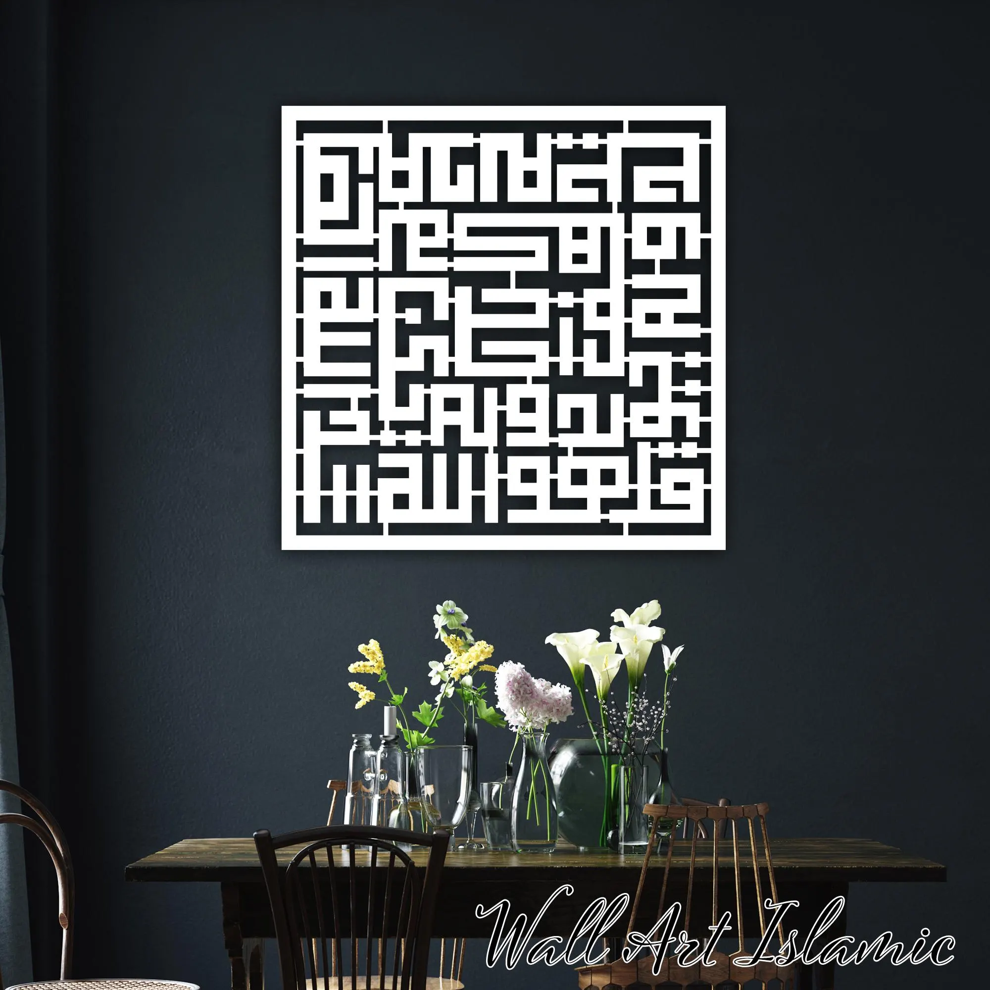 Surah Al-Ikhlas Islamic Wall Art: Metal Kufic Calligraphy, Muslim Home Decor - image 2