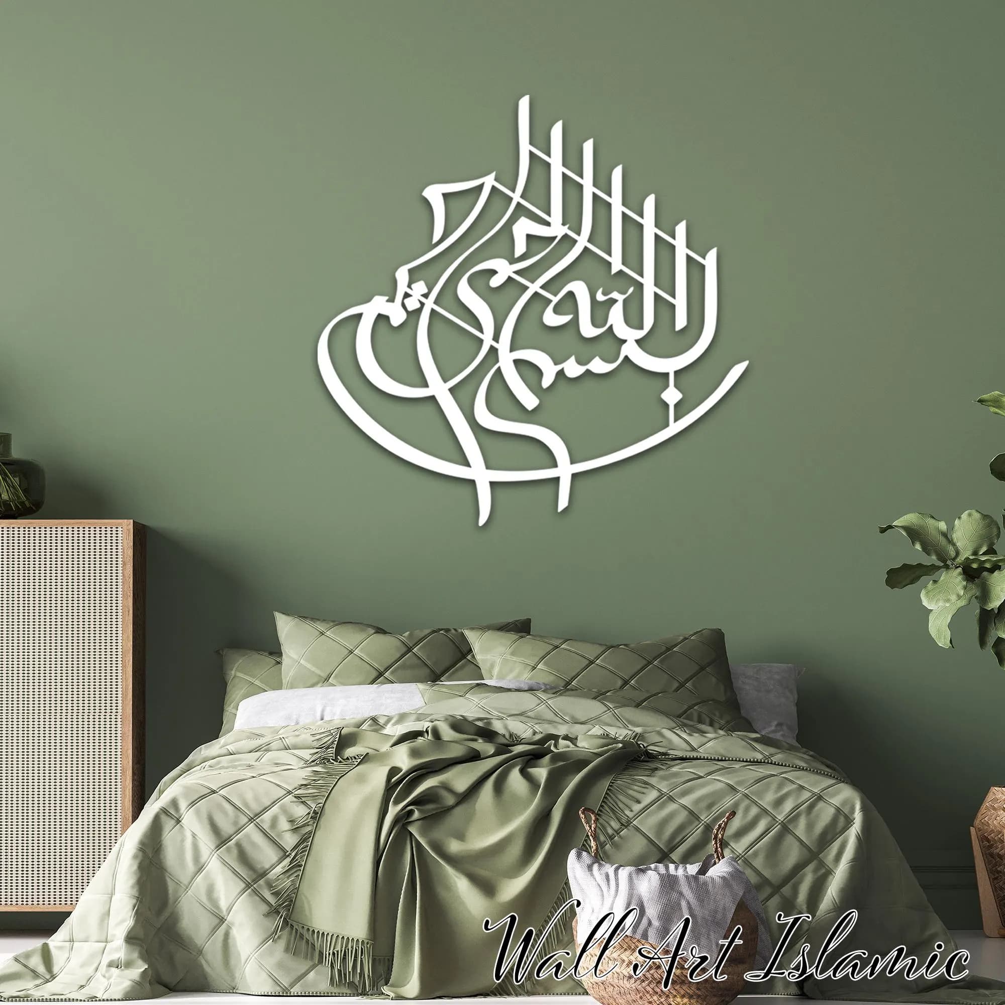 Bismillah Metal Wall Art, Islamic Calligraphy Decor, Arabic Wall Hanging, Muslim Home Decor, Ramadan Eid Gift, Islamic Housewarming Art - image 2