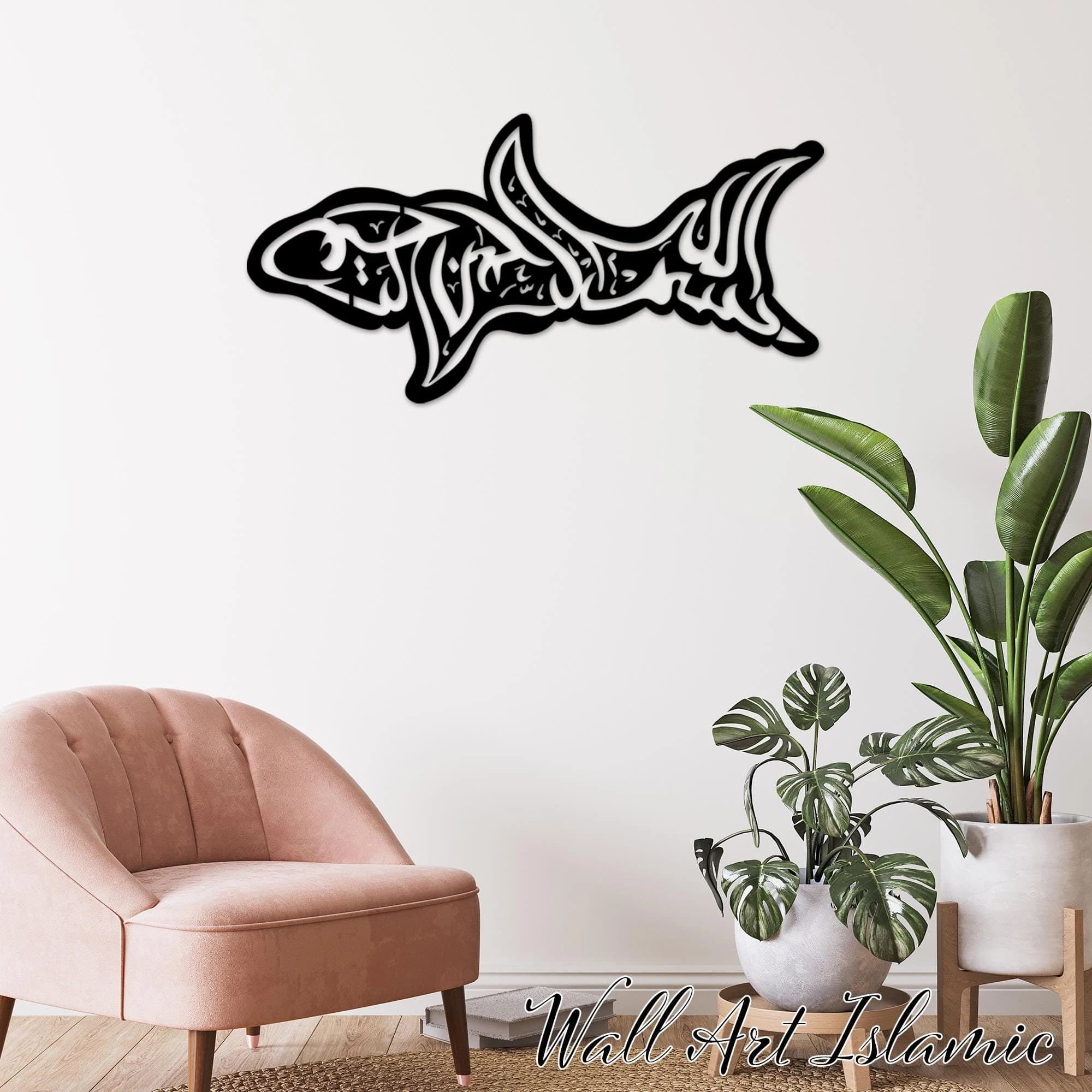 Basmala Fish Metal Islamic Wall Art: Bismillah Calligraphy Decor