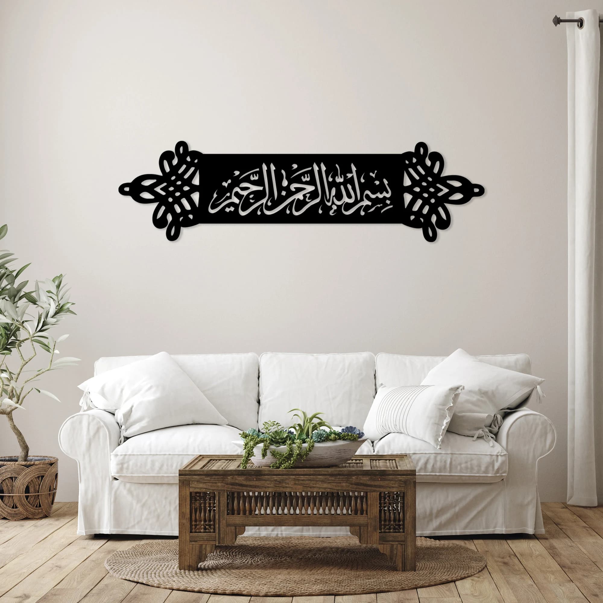 Large Basmala Metal Wall Art: Islamic Home Decor - image 5