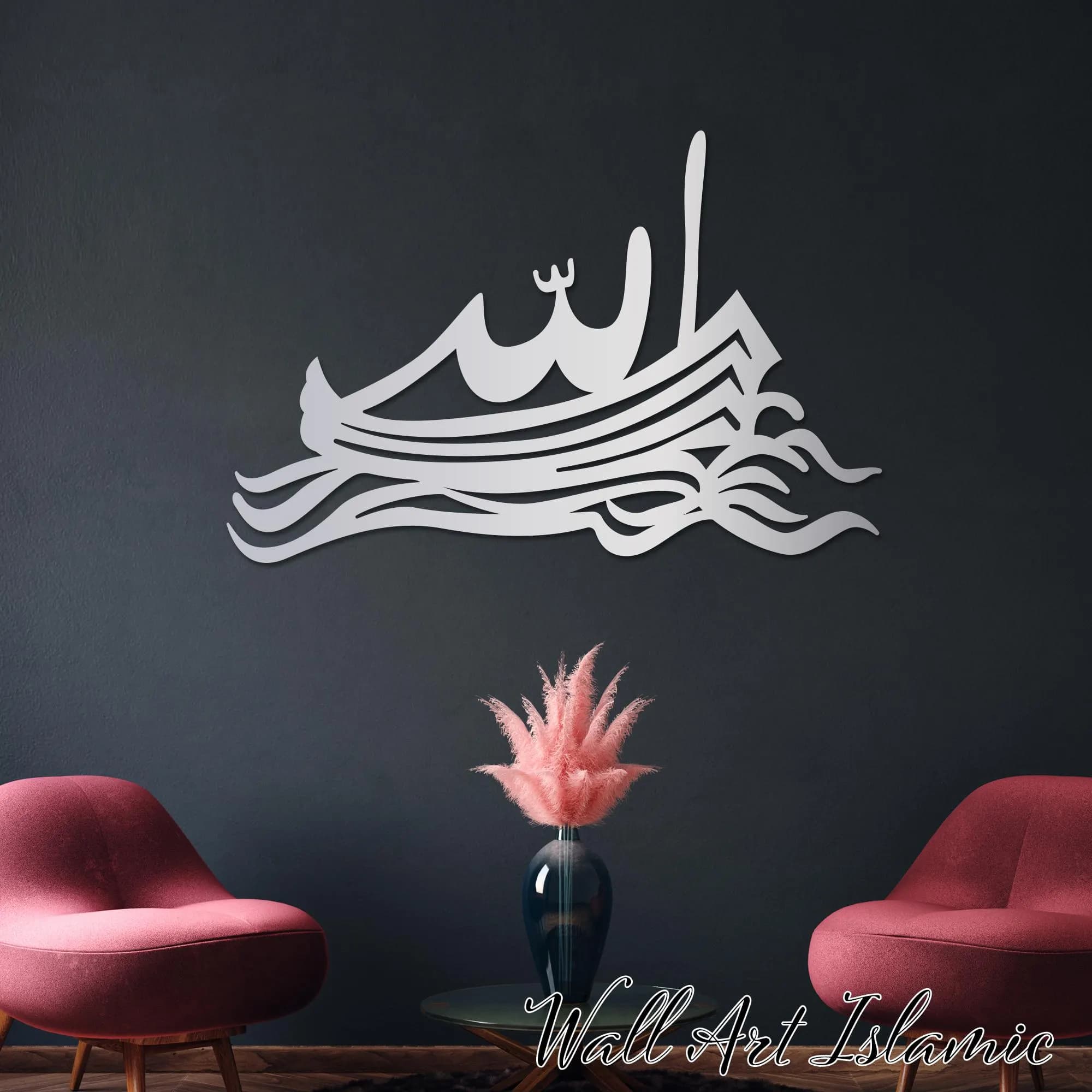 Allah Metal Wall Art: Islamic Home Decor Sea and Boat Calligraphy - image 5