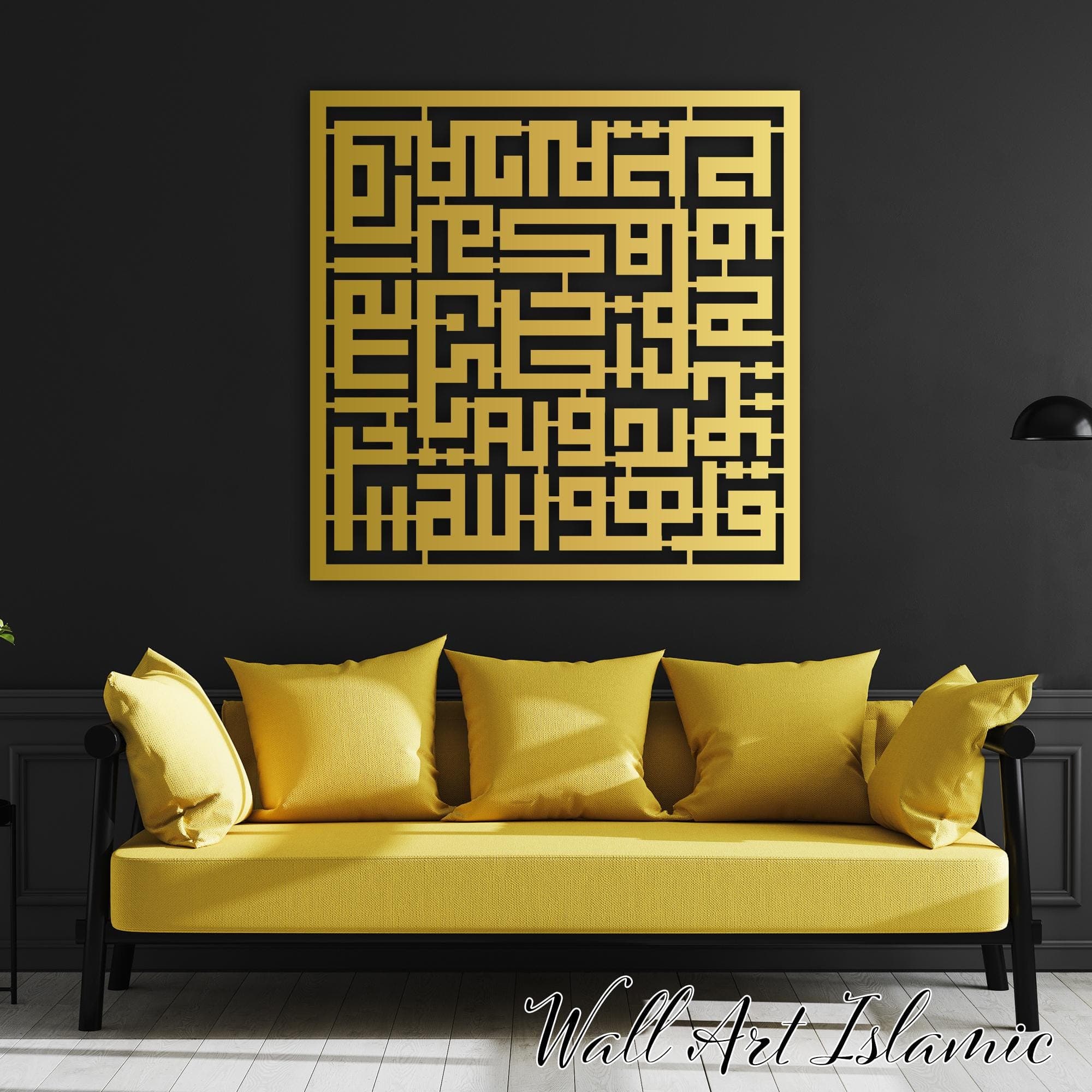Surah Al-Ikhlas Islamic Wall Art: Metal Kufic Calligraphy, Muslim Home Decor - image 4