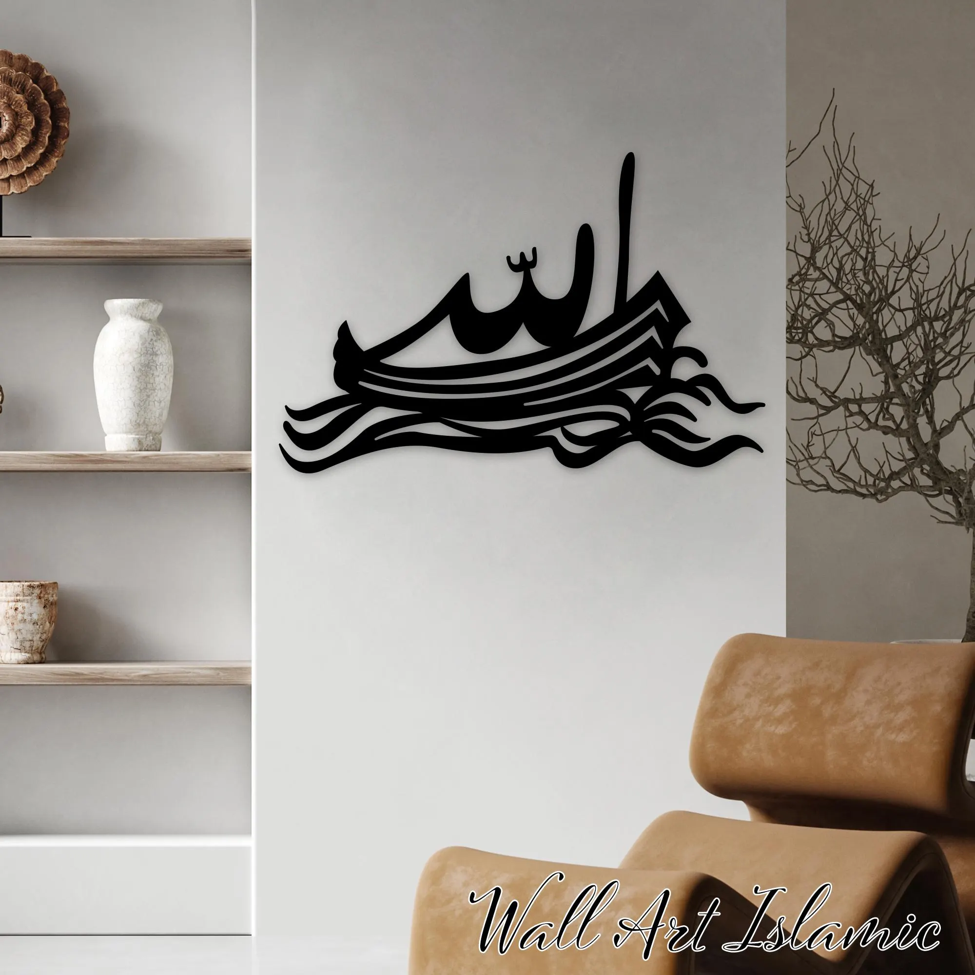 Allah Metal Wall Art: Islamic Home Decor Sea and Boat Calligraphy - image 4