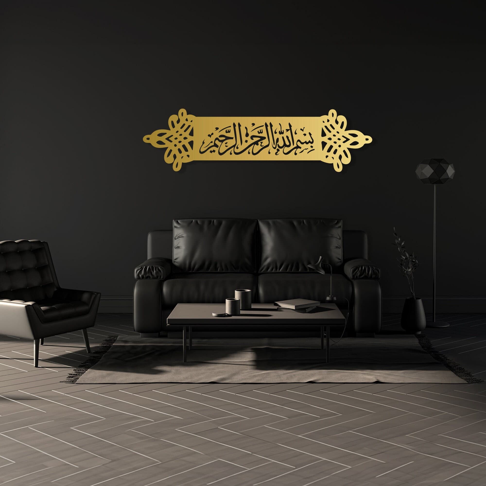 Large Basmala Metal Wall Art: Islamic Home Decor - image 4
