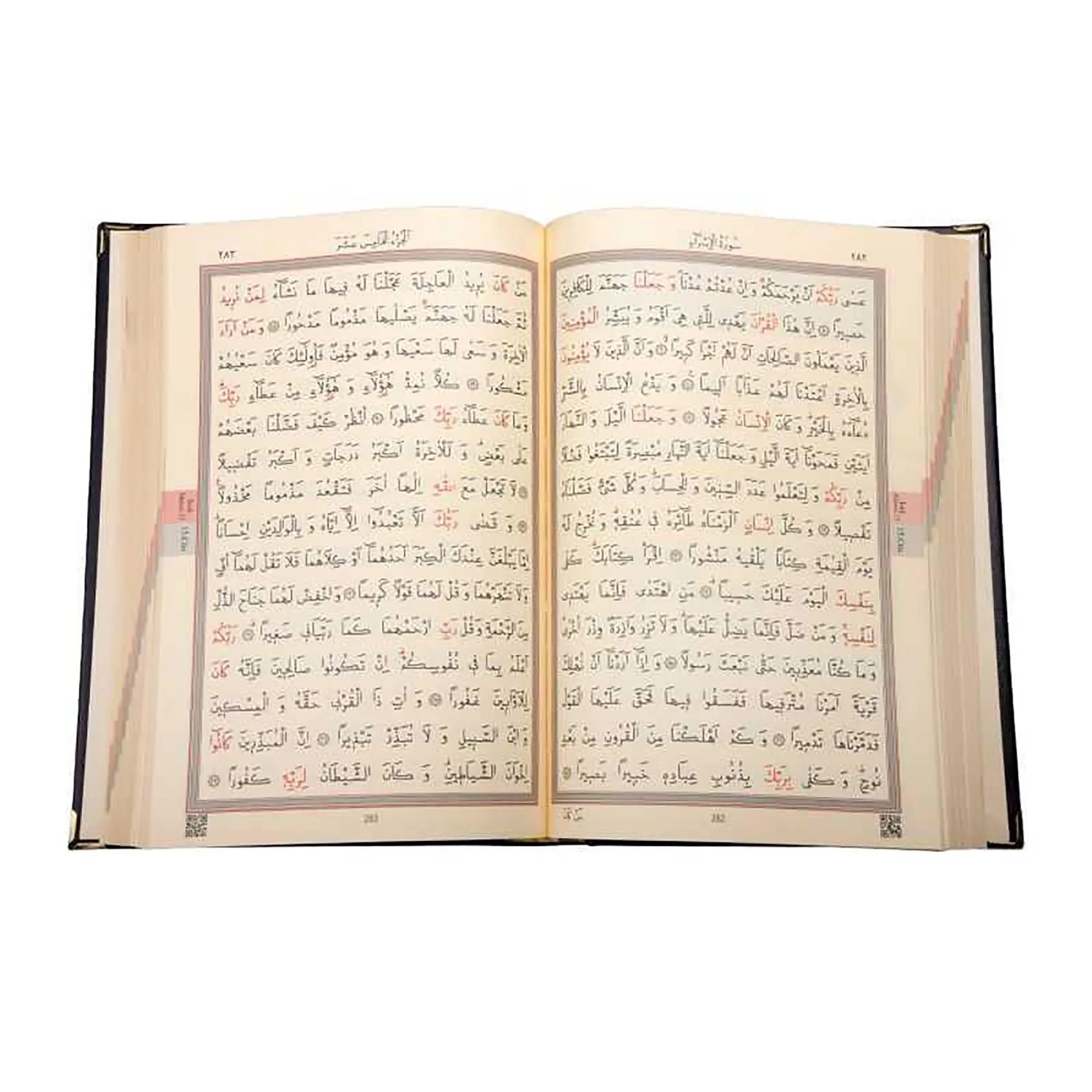 Custom Arabic Quran: Luxury Gilded Leather Hardcover, Islamic Gift - image 5