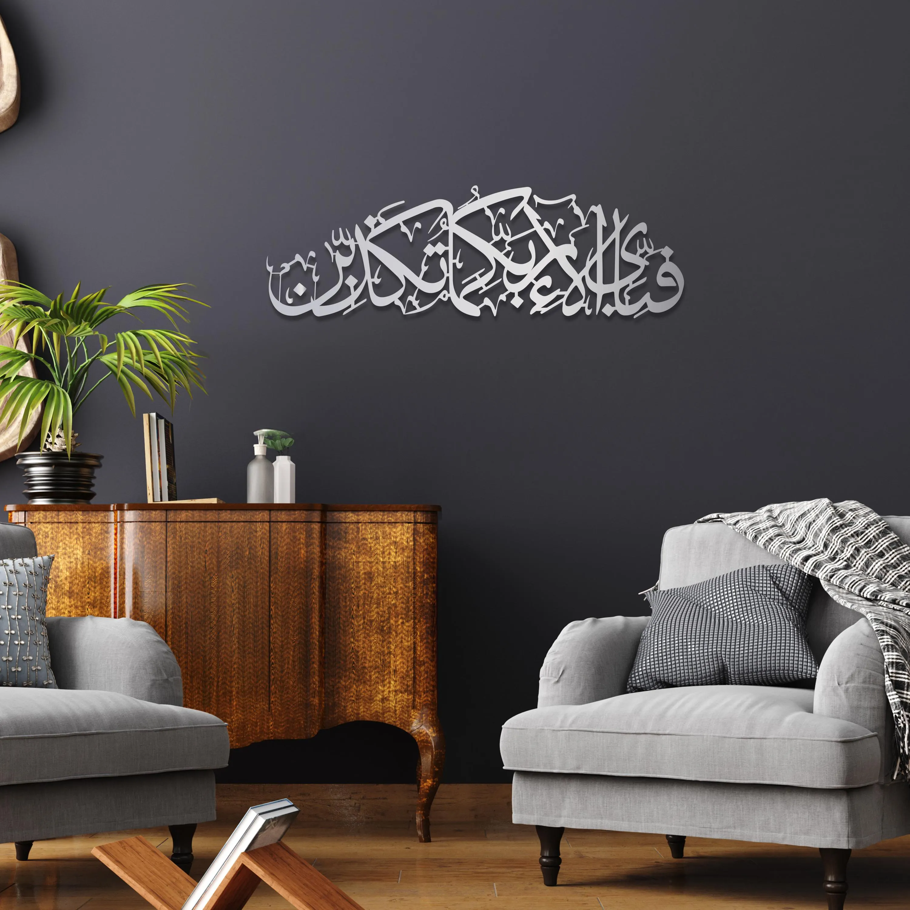 Islamic Wall Art: Surah Rahman 13 Metal Arabic Calligraphy, Muslim Home Ramadan Decor - image 4
