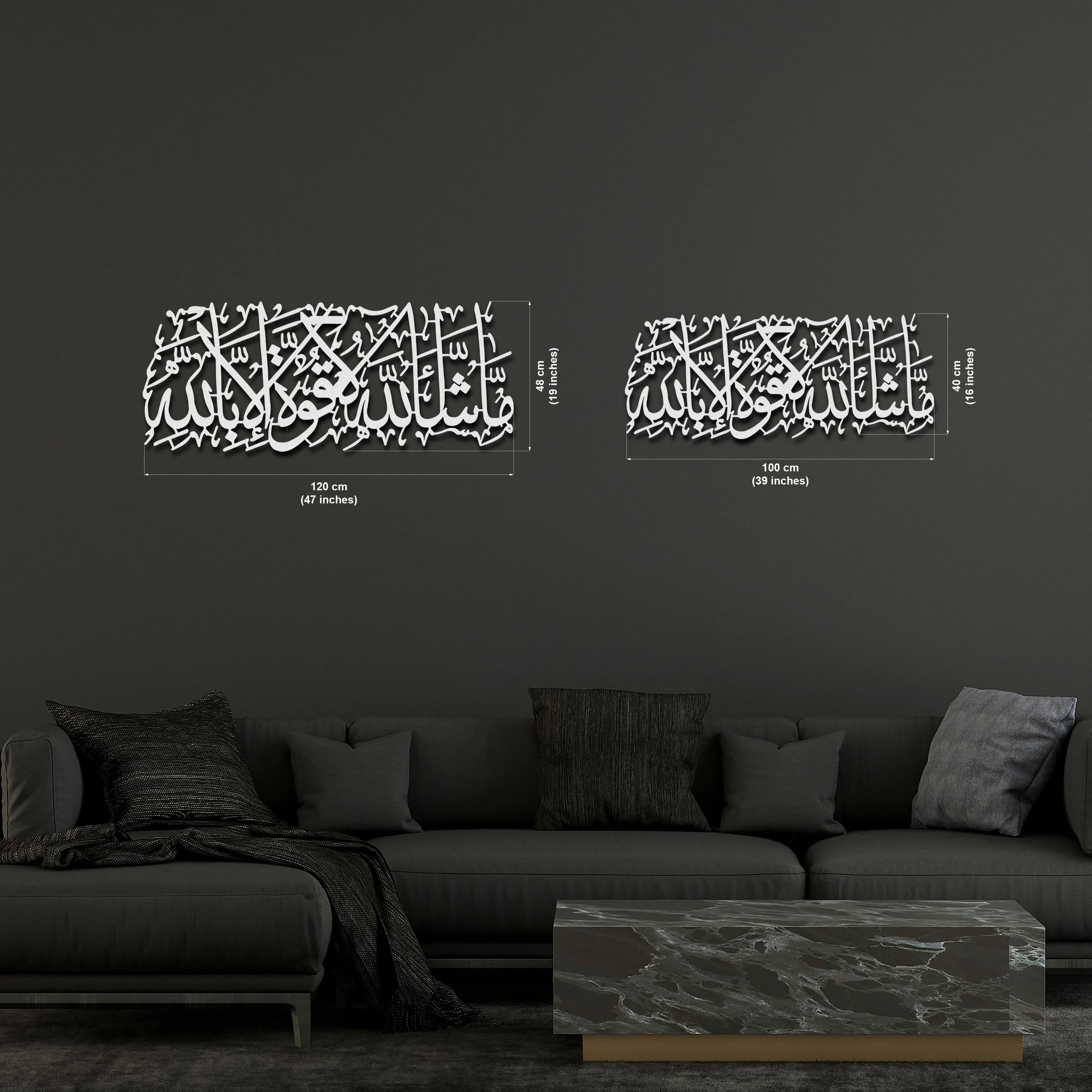 Metal MashAllah Islamic Wall Art: Bless The Strength Decor - image 4