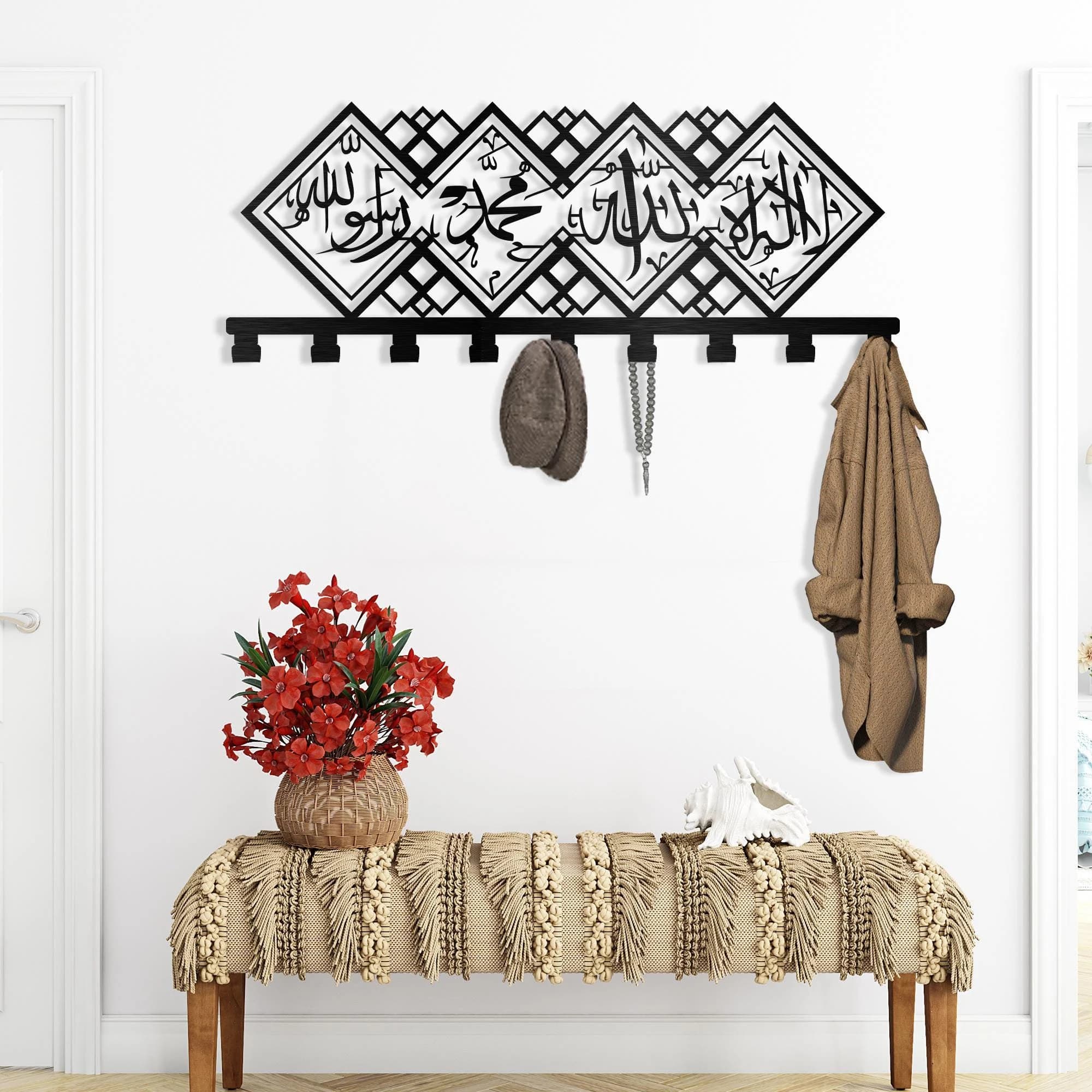Kalimat al Tawhid Metal Coat Rack: Islamic Wall Art Decor