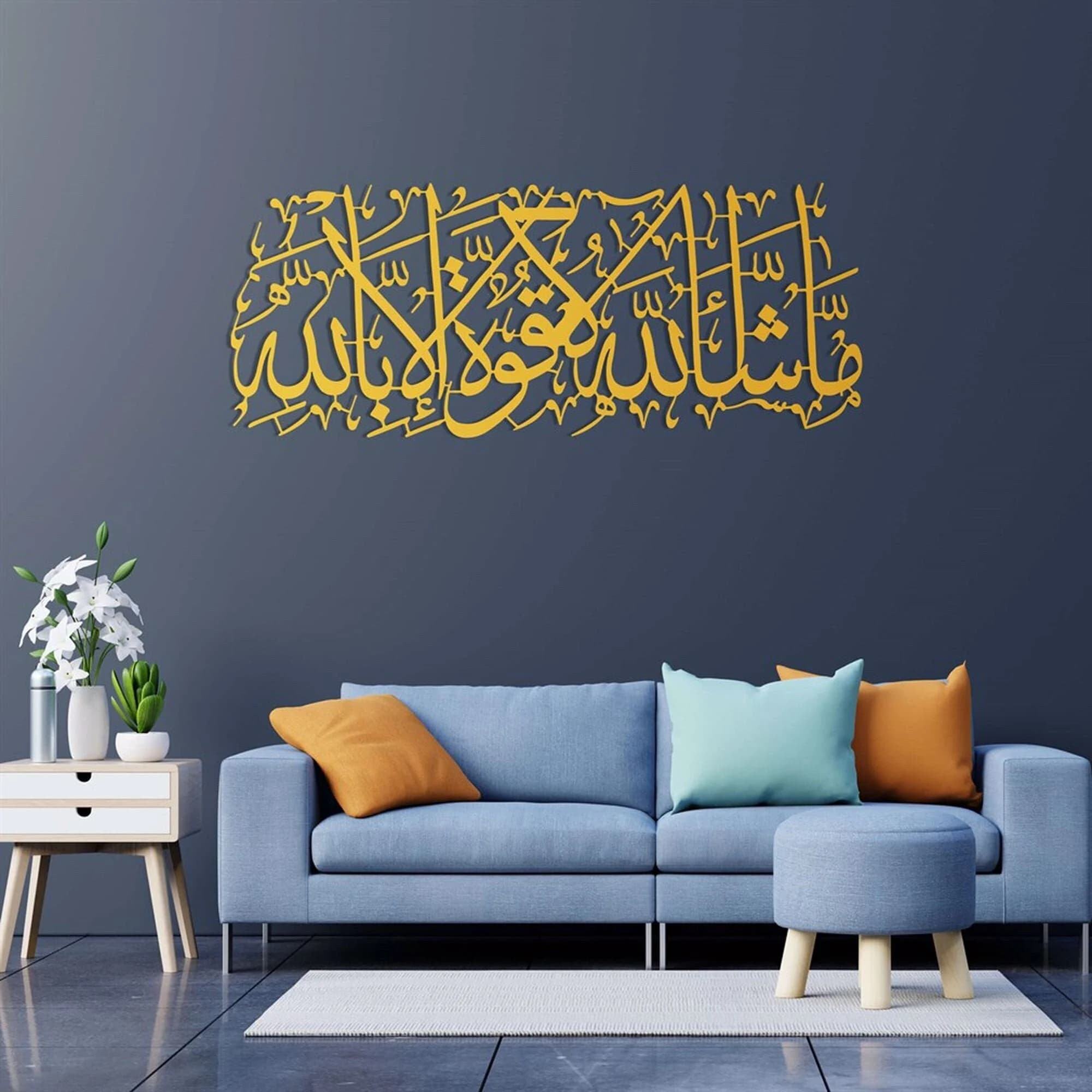 Metal MashAllah Islamic Wall Art: Bless The Strength Decor - image 5