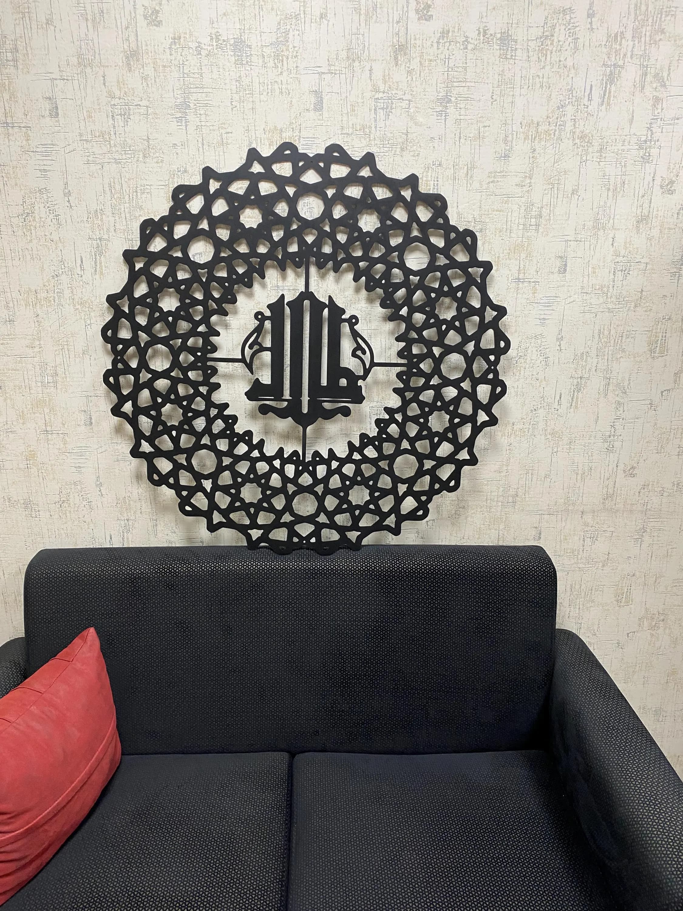 Allah Metal Wall Art Islamic Home Decor Large Islamic Arabic Calligraphy Wedding Gift - image 5