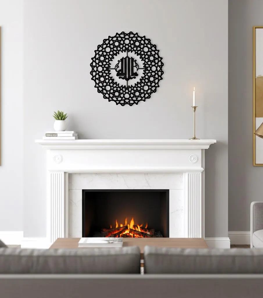 Allah Metal Wall Art Islamic Home Decor Large Islamic Arabic Calligraphy Wedding Gift