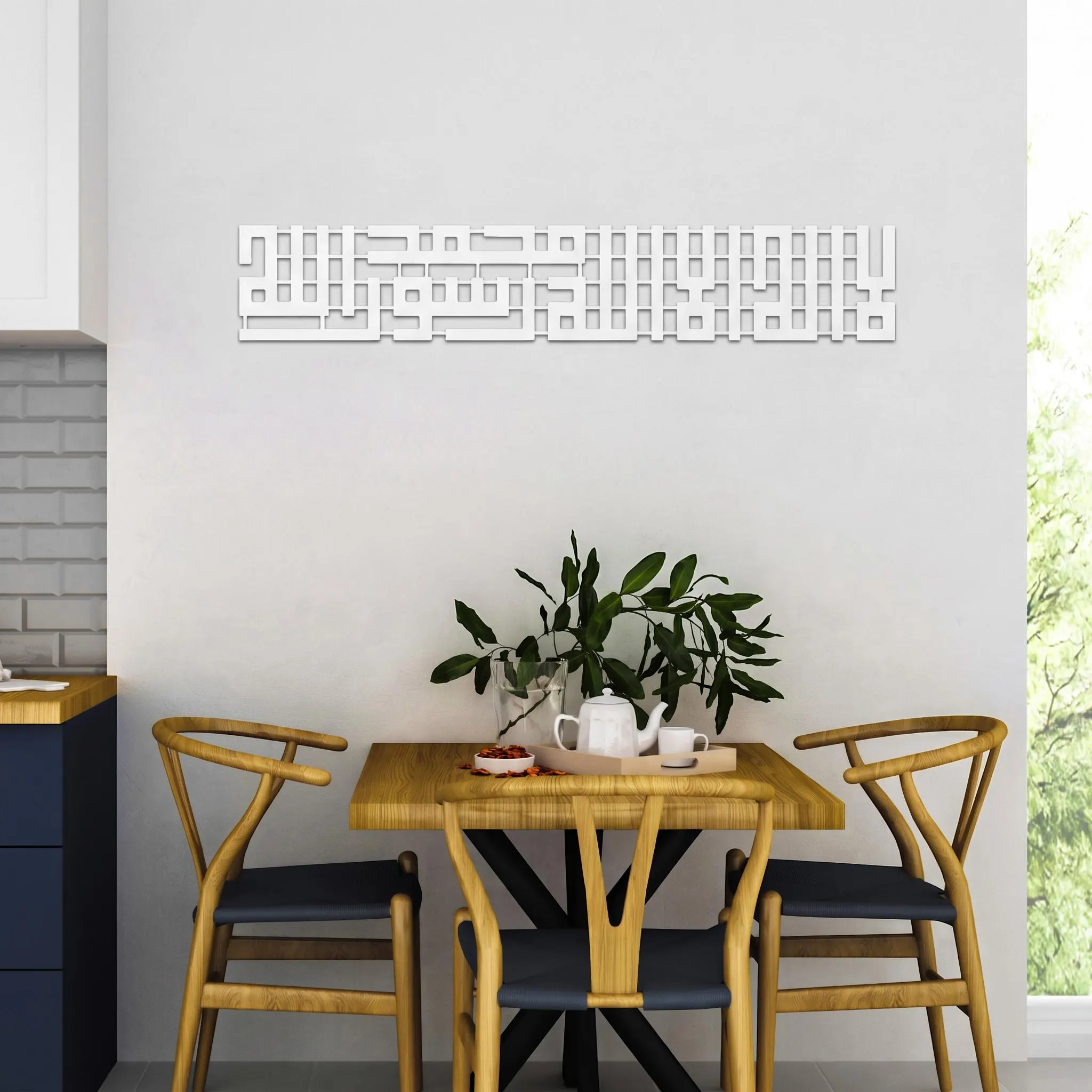 La Ilaha Illallah Wall Art, Muhammadur Rasulullah Metal Decor, Islamic Calligraphy, Shahada Wall Hanging, Muslim Home Decor, 12 to 48 Inches - image 2