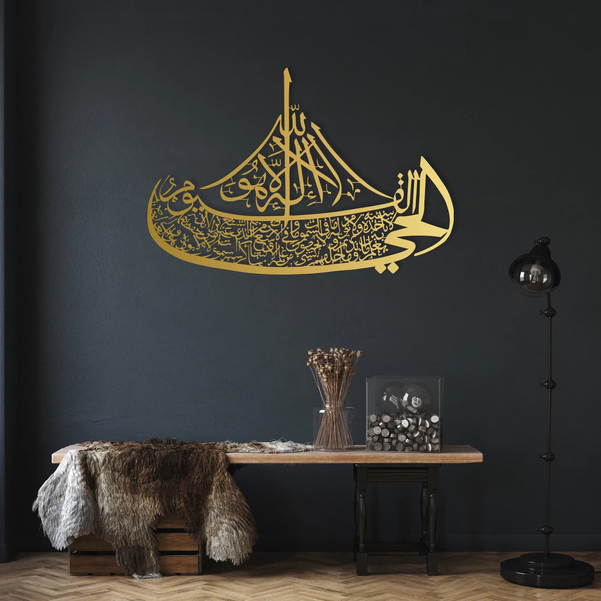 Ayatul Kursi Boat Metal Wall Art: Islamic Home Decor - image 4