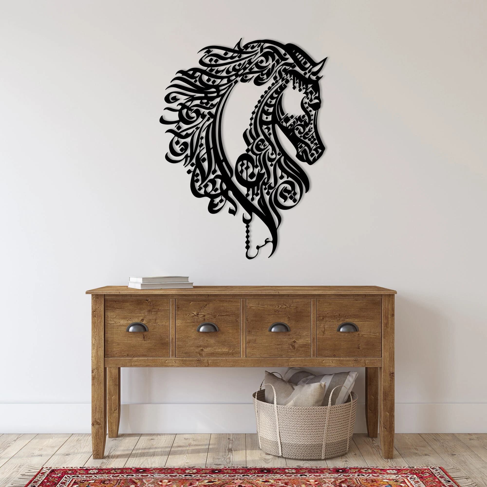 Bismillah Horse Islamic Wall Art: Modern Arabic Calligraphy, Ramadan Decor - image 5
