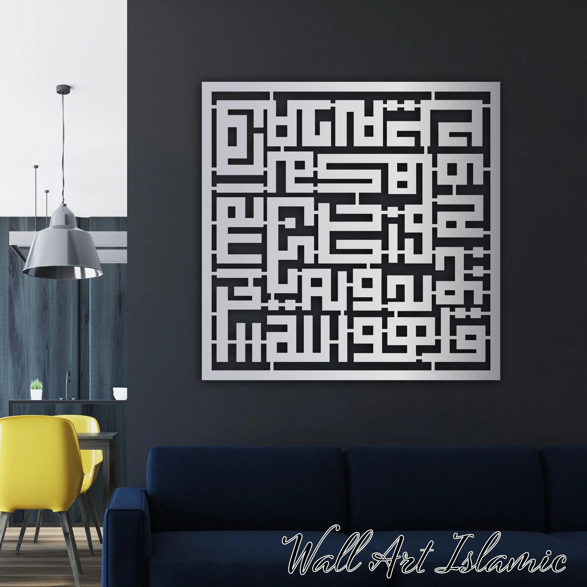 Surah Al-Ikhlas Islamic Wall Art: Metal Kufic Calligraphy, Muslim Home Decor - image 4