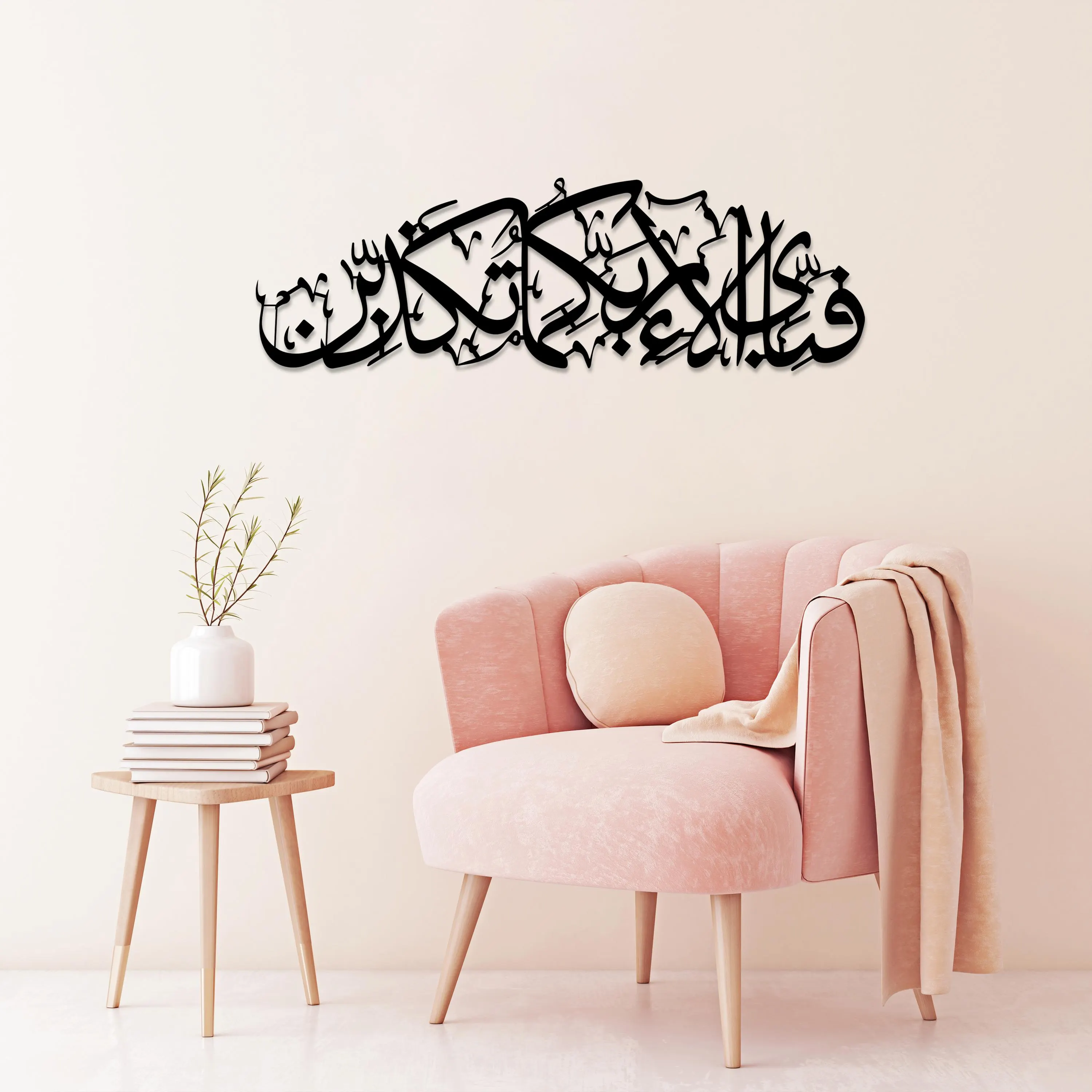 Islamic Wall Art: Surah Rahman 13 Metal Arabic Calligraphy, Muslim Home Ramadan Decor - image 3