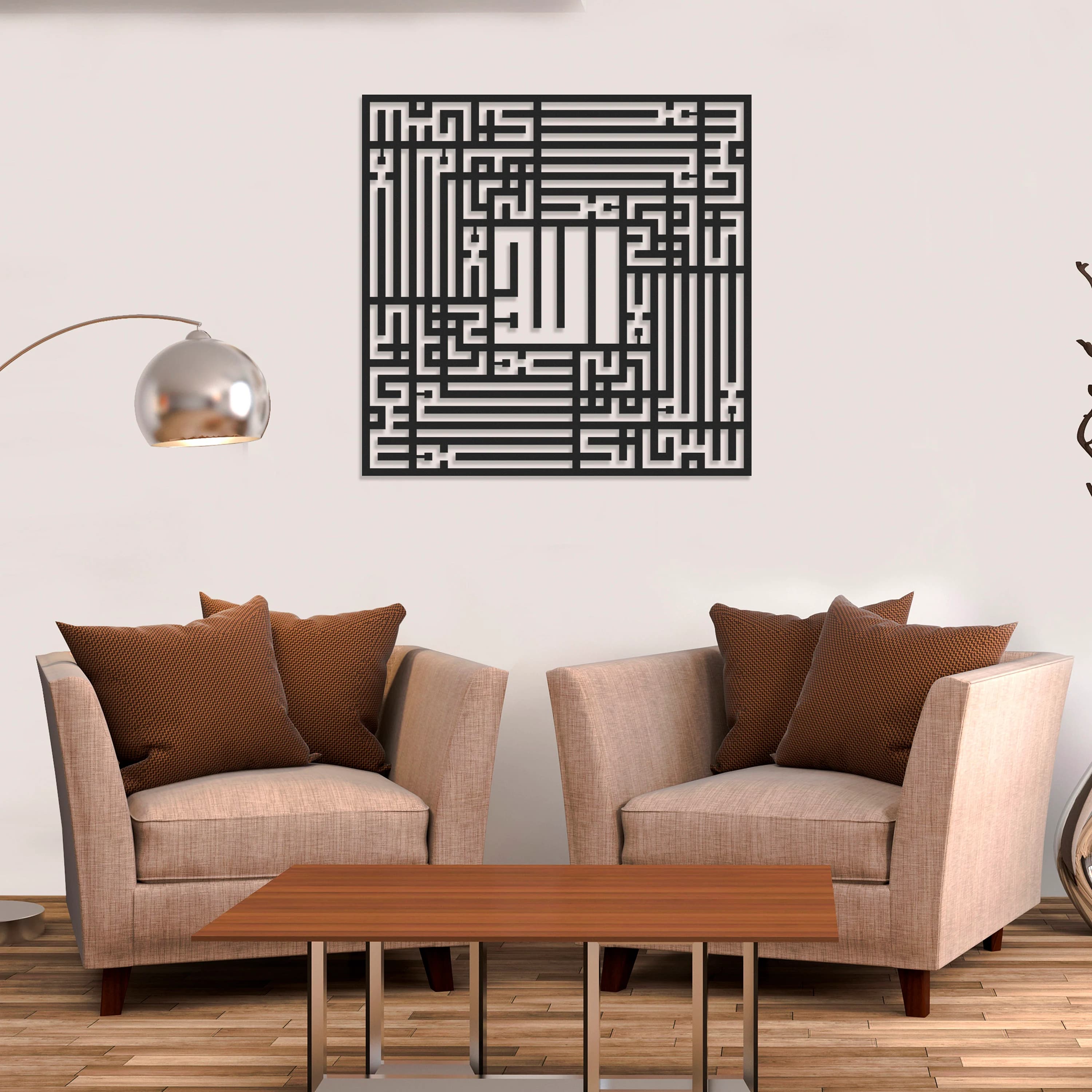 Metal Islamic Wall Art: Lailaheillallah Kufic Calligraphy - image 4