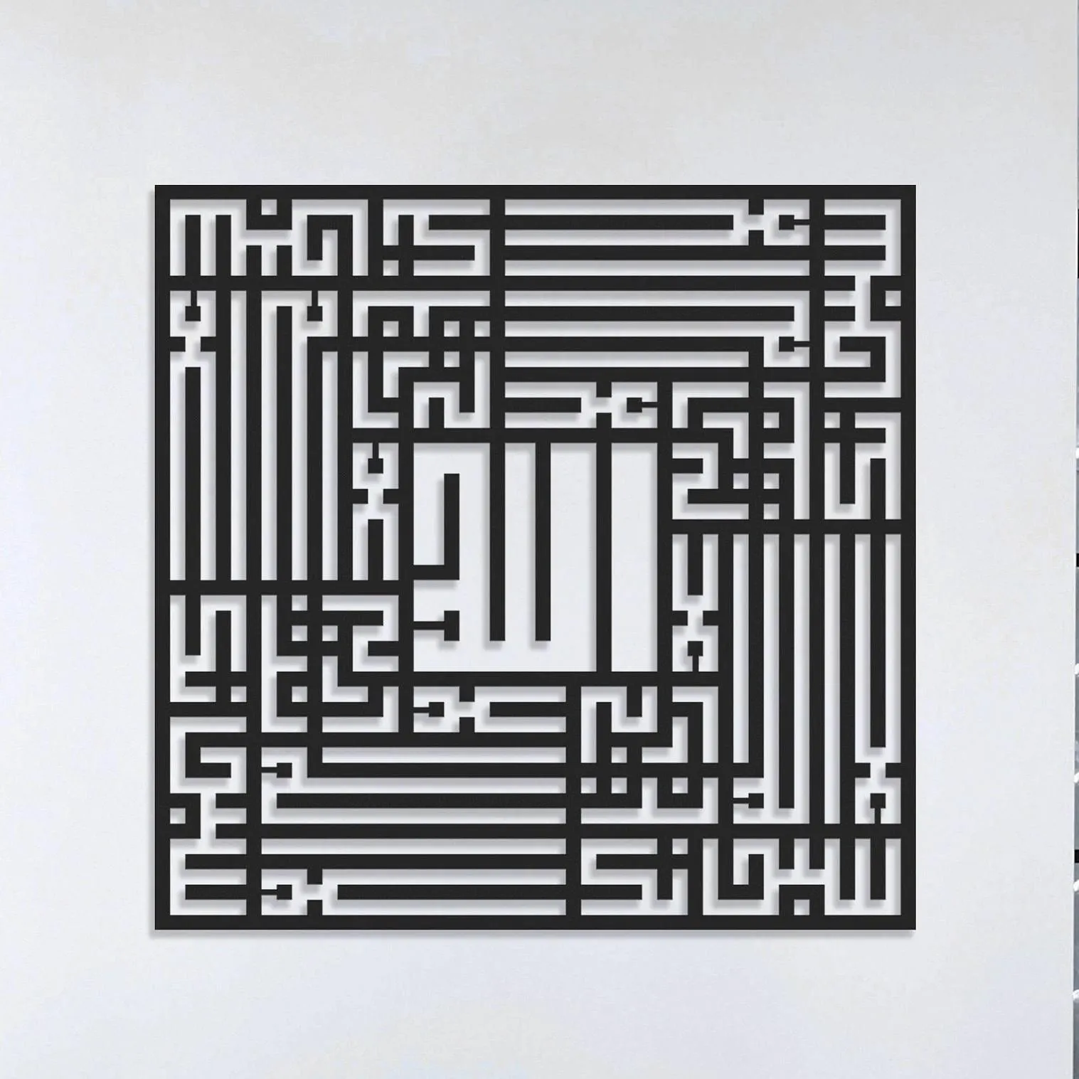 Metal Islamic Wall Art: Lailaheillallah Kufic Calligraphy