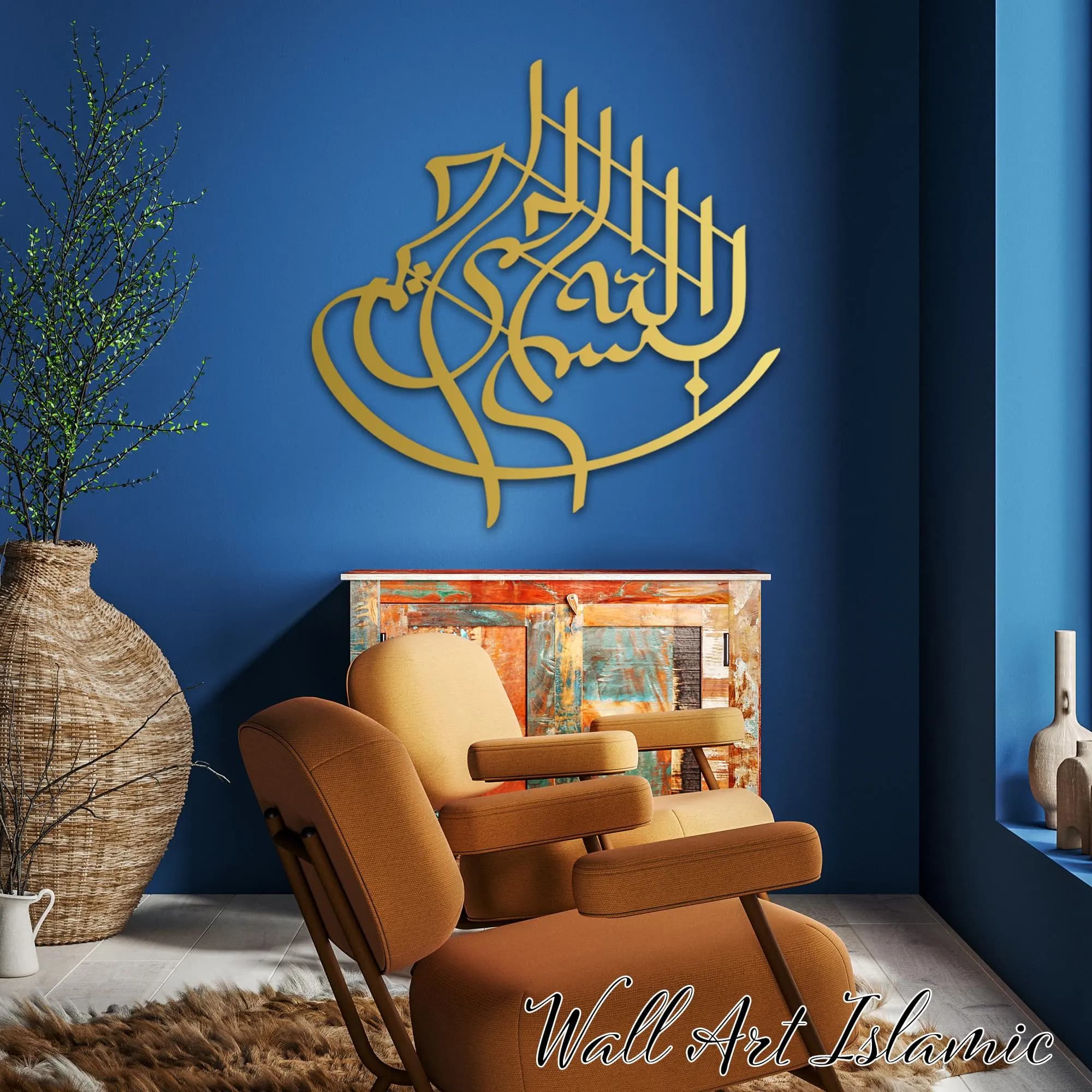 Bismillah Metal Wall Art, Islamic Calligraphy Decor, Arabic Wall Hanging, Muslim Home Decor, Ramadan Eid Gift, Islamic Housewarming Art - image 4