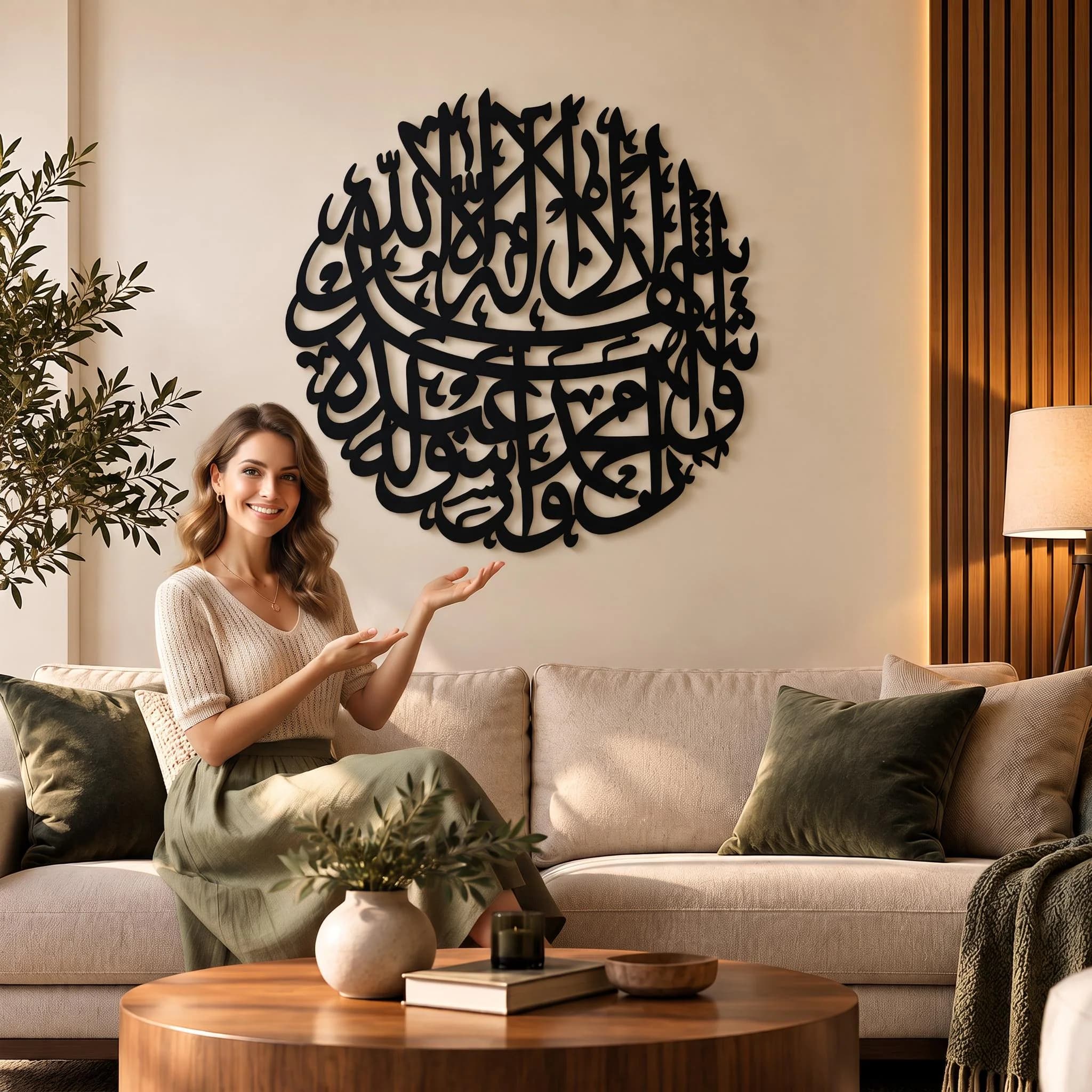 Shahada Islamic Wall Art, Kalima Metal Wall Decor, Muslim Home Decor, Islamic Calligraphy, Allah Muhammad Gift, Ramadan Decor Gift, 12-48 in