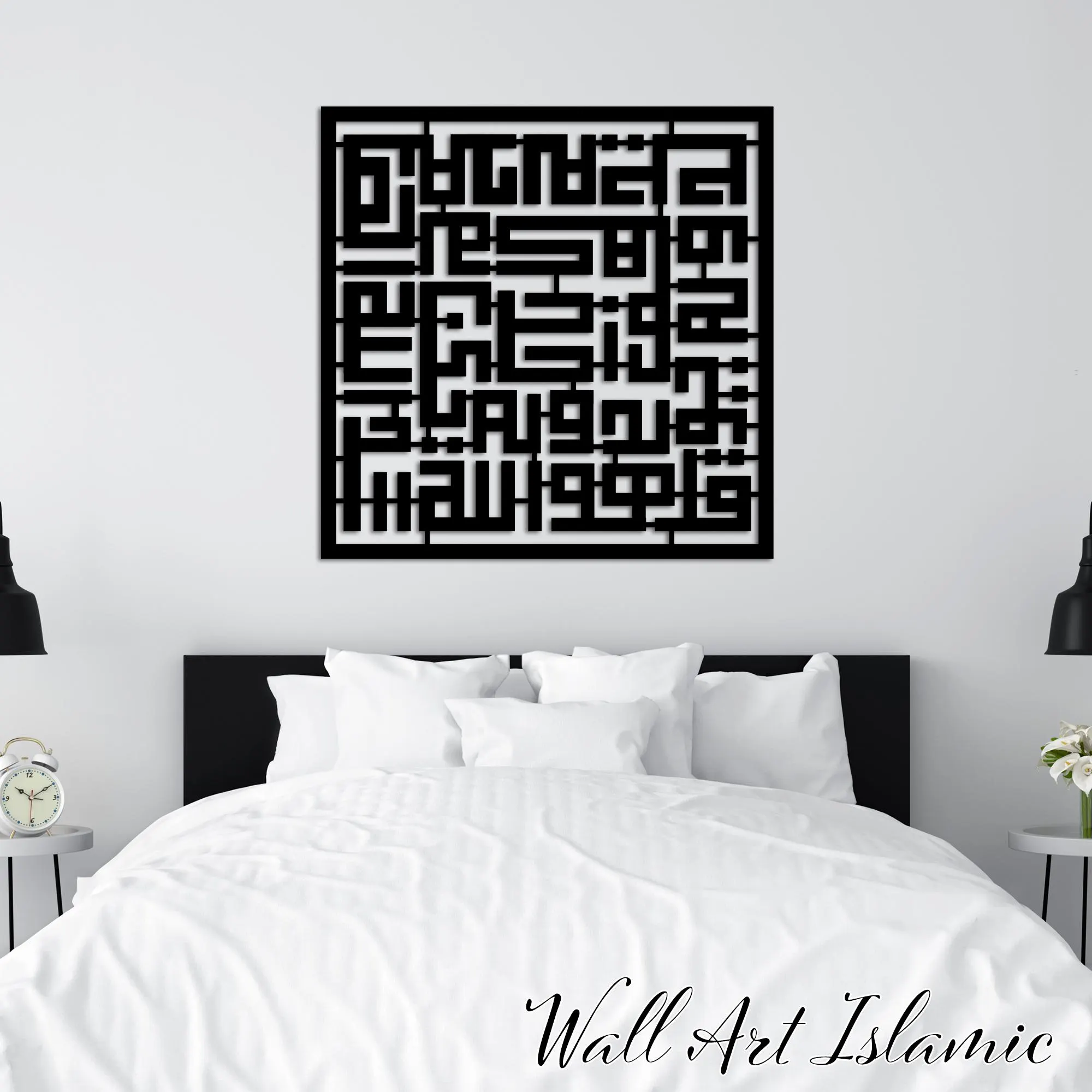 Surah Al-Ikhlas Islamic Wall Art: Metal Kufic Calligraphy, Muslim Home Decor - image 3