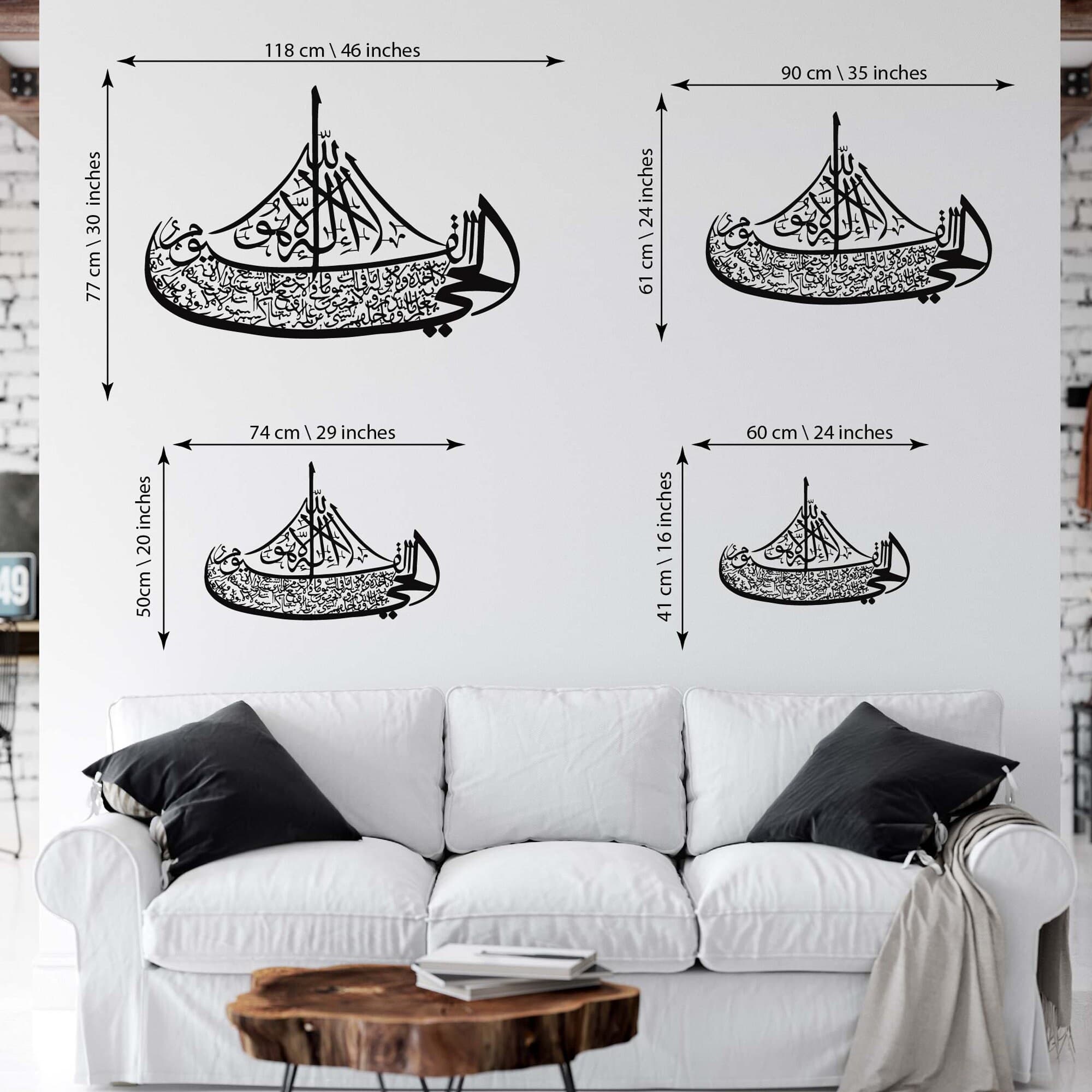 Ayatul Kursi Boat Metal Wall Art: Islamic Home Decor - image 2