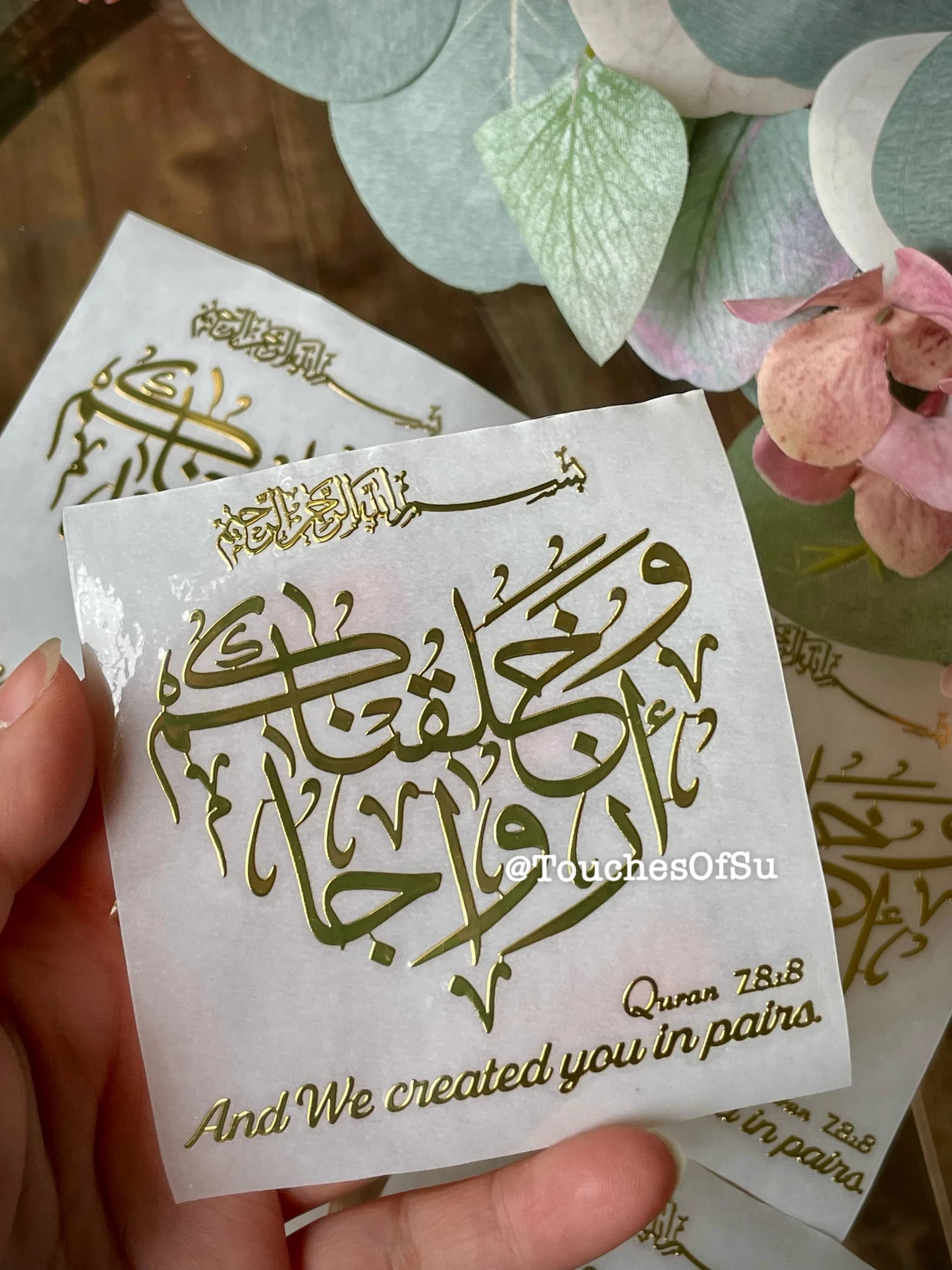 Couples Dua Premium (3in x 3in) Quran Verse 78:8 ‘And We created you in pairs.’ Islamic Metal Stickers in Chrome Gold. Resin Stickers