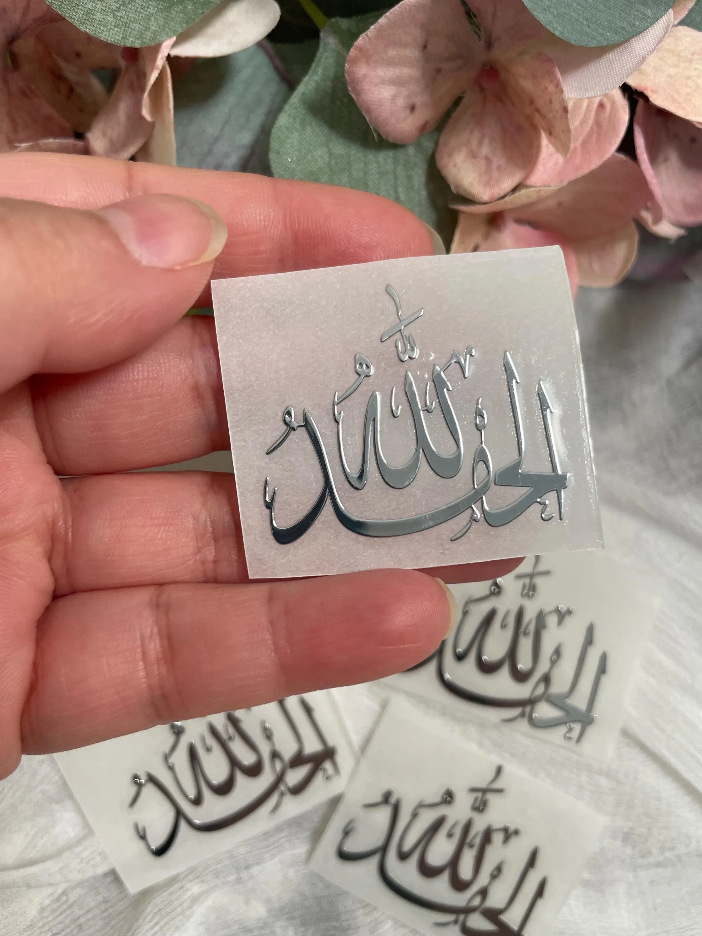 Alhumdulillah Premium (1.3in x 1.5in) Silver Metal Stickers Resin Stickers