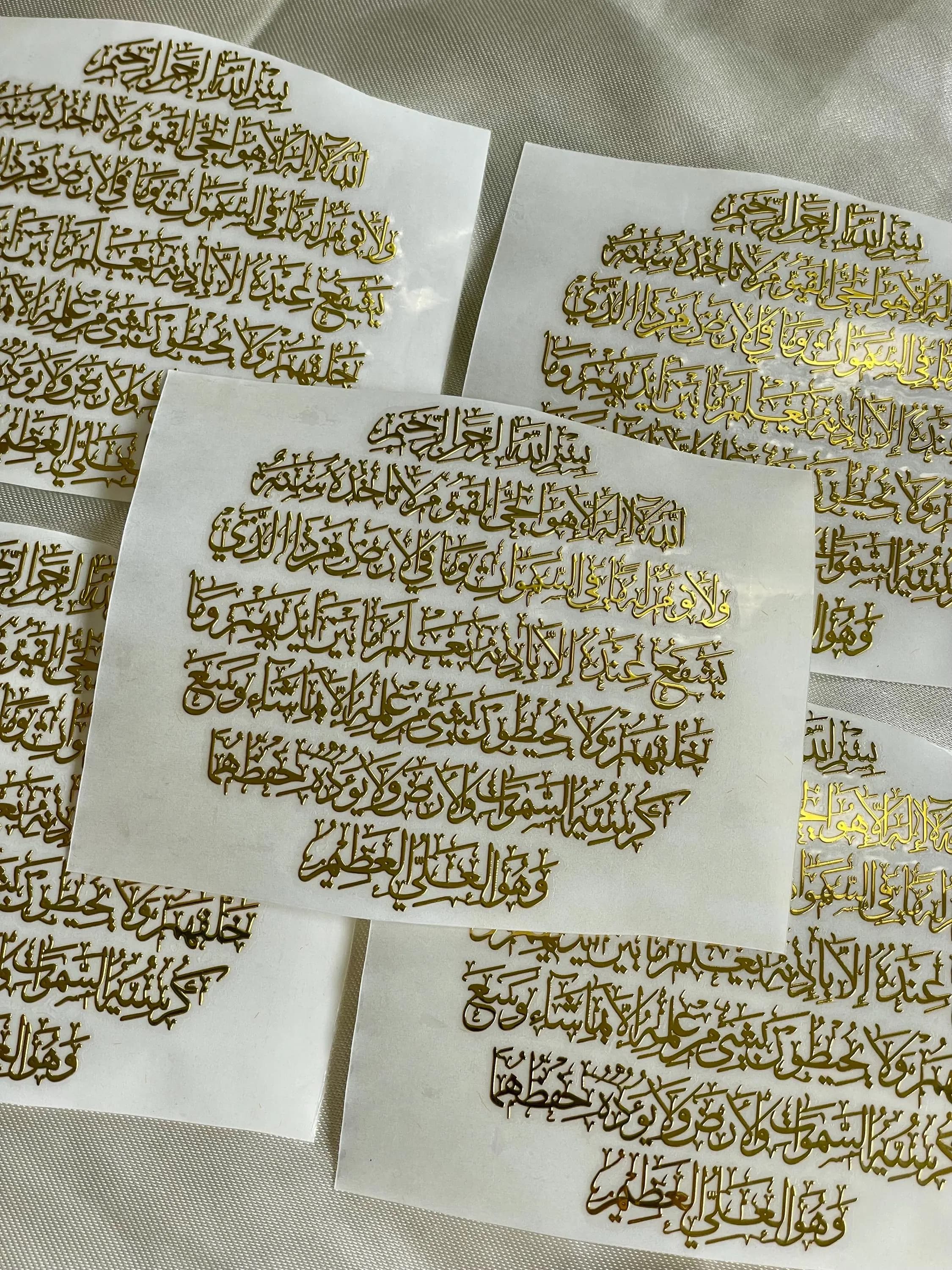 Ayat Ul Kursi Premium 3in Chrome GOLD color Round Metal Stickers For Resin Crafts - image 3