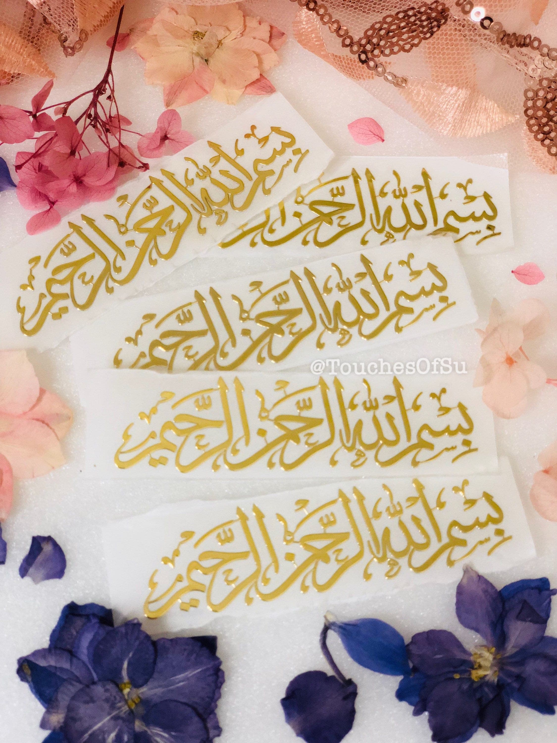 Bismillah Premium (3in x .8in) 3D Calligraphy Resin Metal Stickers for bookmarks in Chrome GOLD! - image 3
