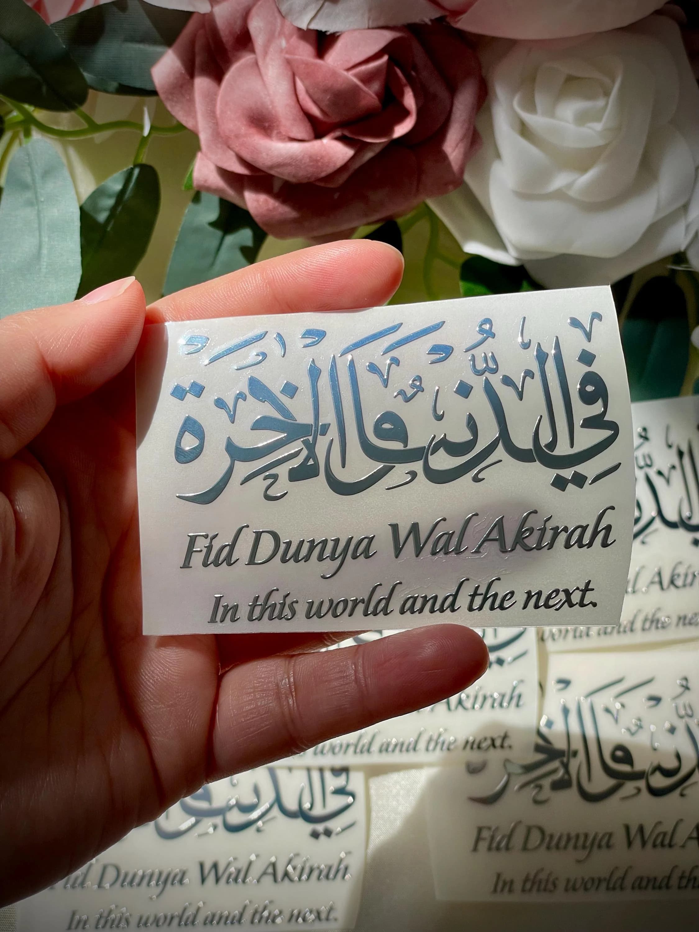 Fid Dunya Wal Akirah (In this world and the next) 3in x 2in Silver Quran verse Premium Metal Sticker for Resin Art No Transparent Background