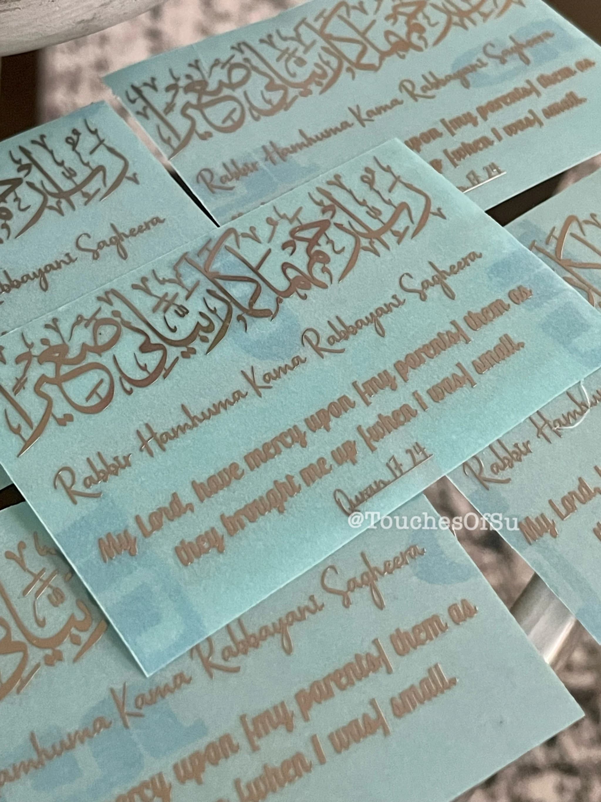 Rabbir Hamhuma Kama Rabbayani Sagheera’ Dua for Parents 3in x 2in Silver verse SOFT Metal Sticker for Resin Art No Transparent Background - image 3